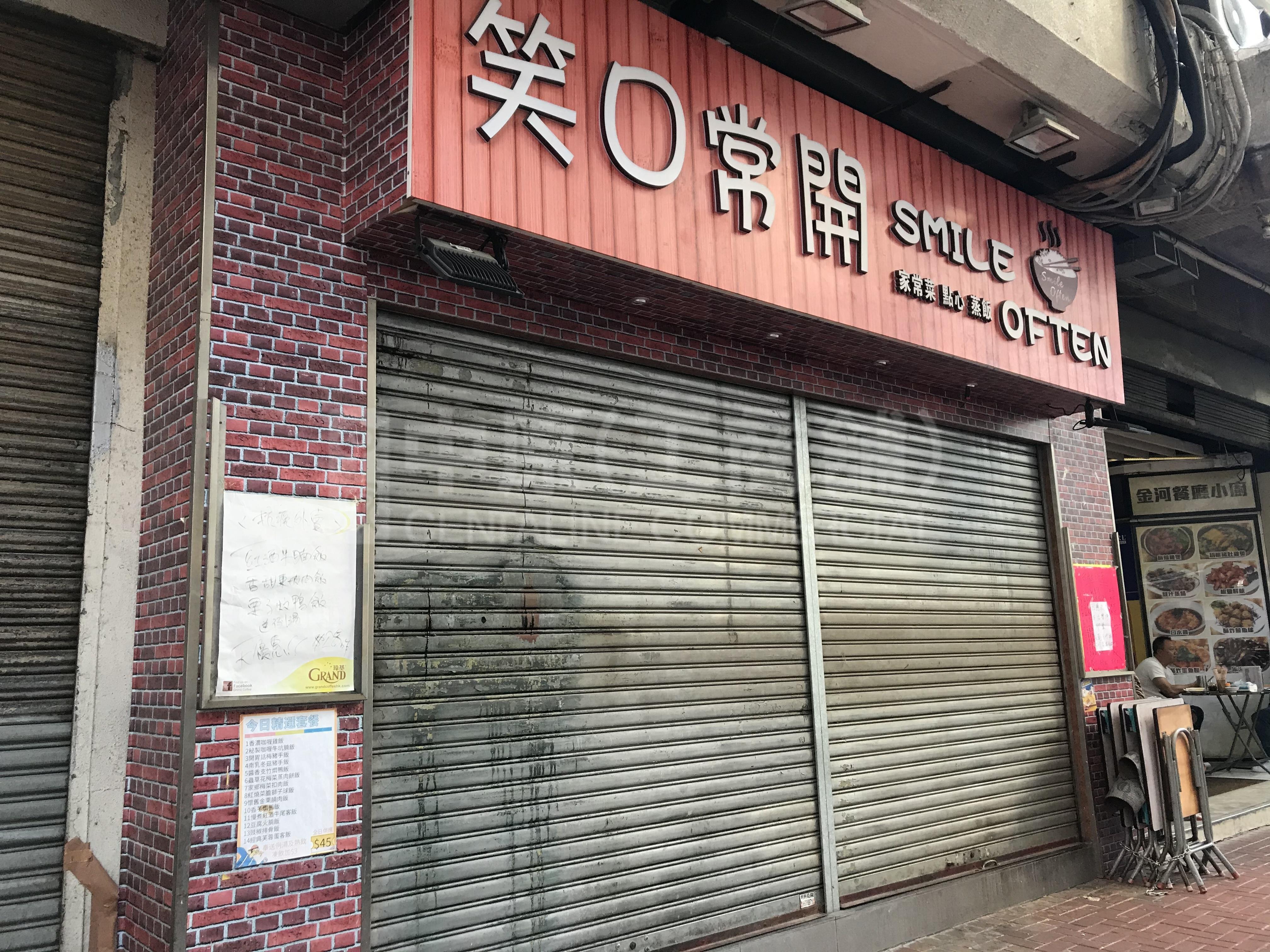 荃灣荃華街｜商舖樓盤｜中原工商舖