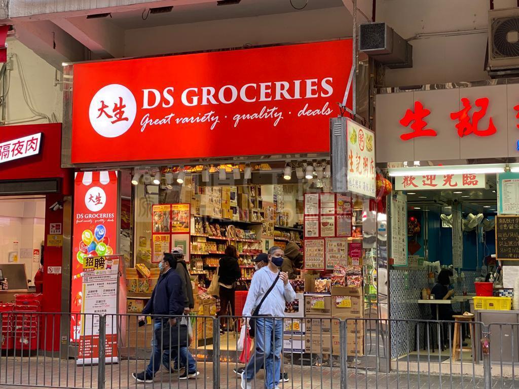 天后电气道的相片资料｜商铺楼盘｜中原工商铺