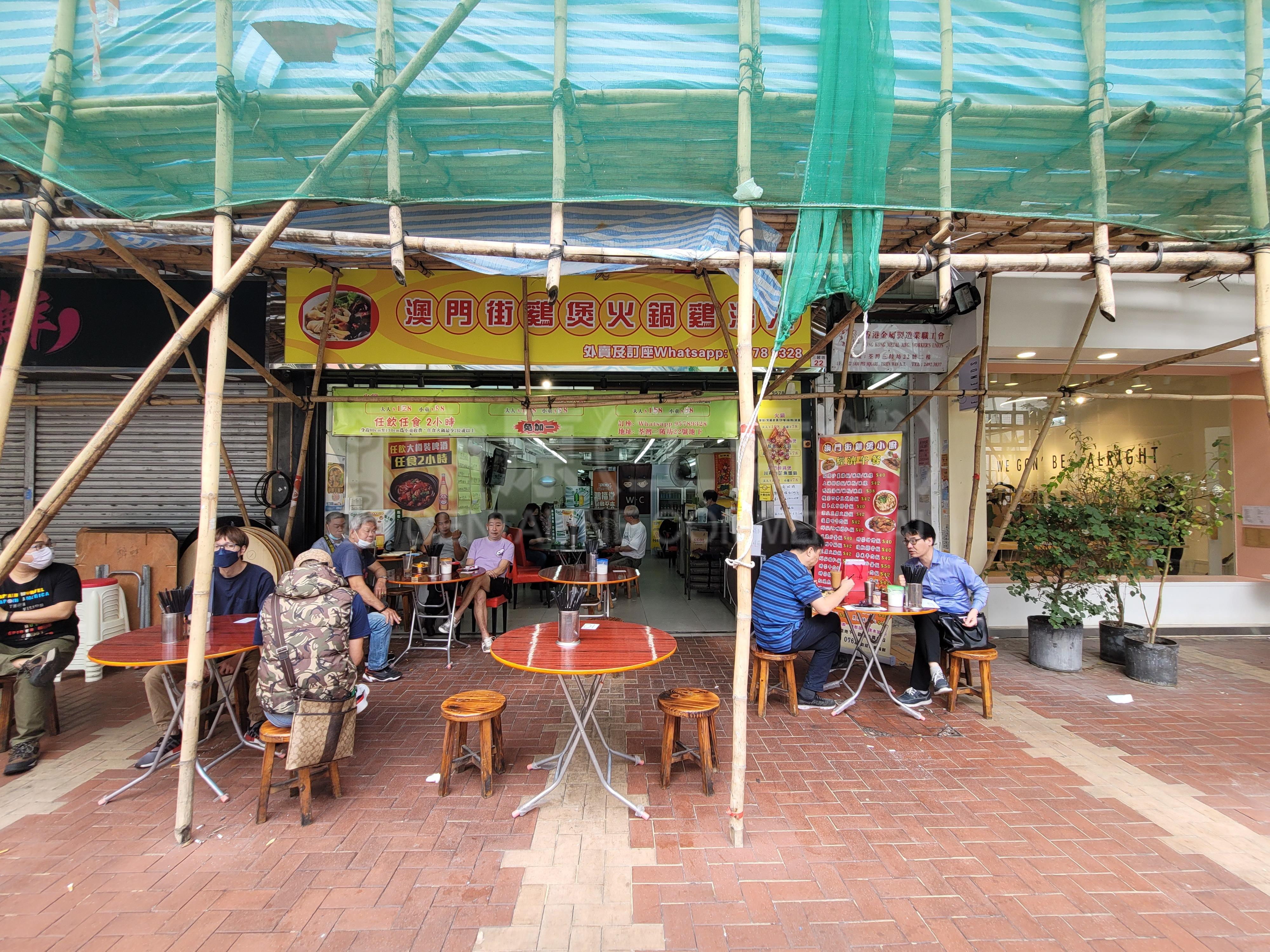 Tsuen Wansam Pei Square｜Retail Property | Centaline Commercial