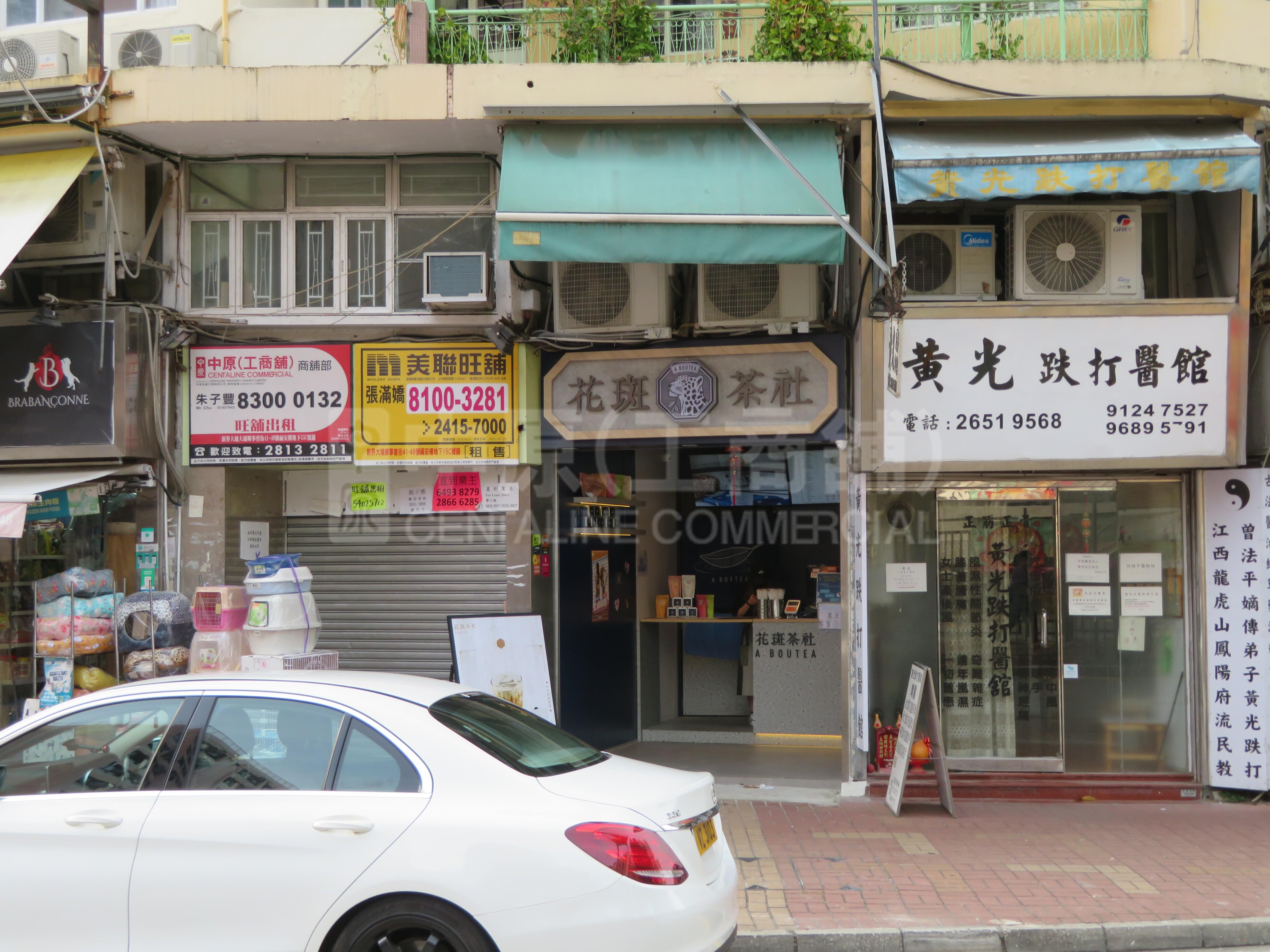Photo materials about Tai Po Wan Tau Street | Retail Listing | Centaline Commercial