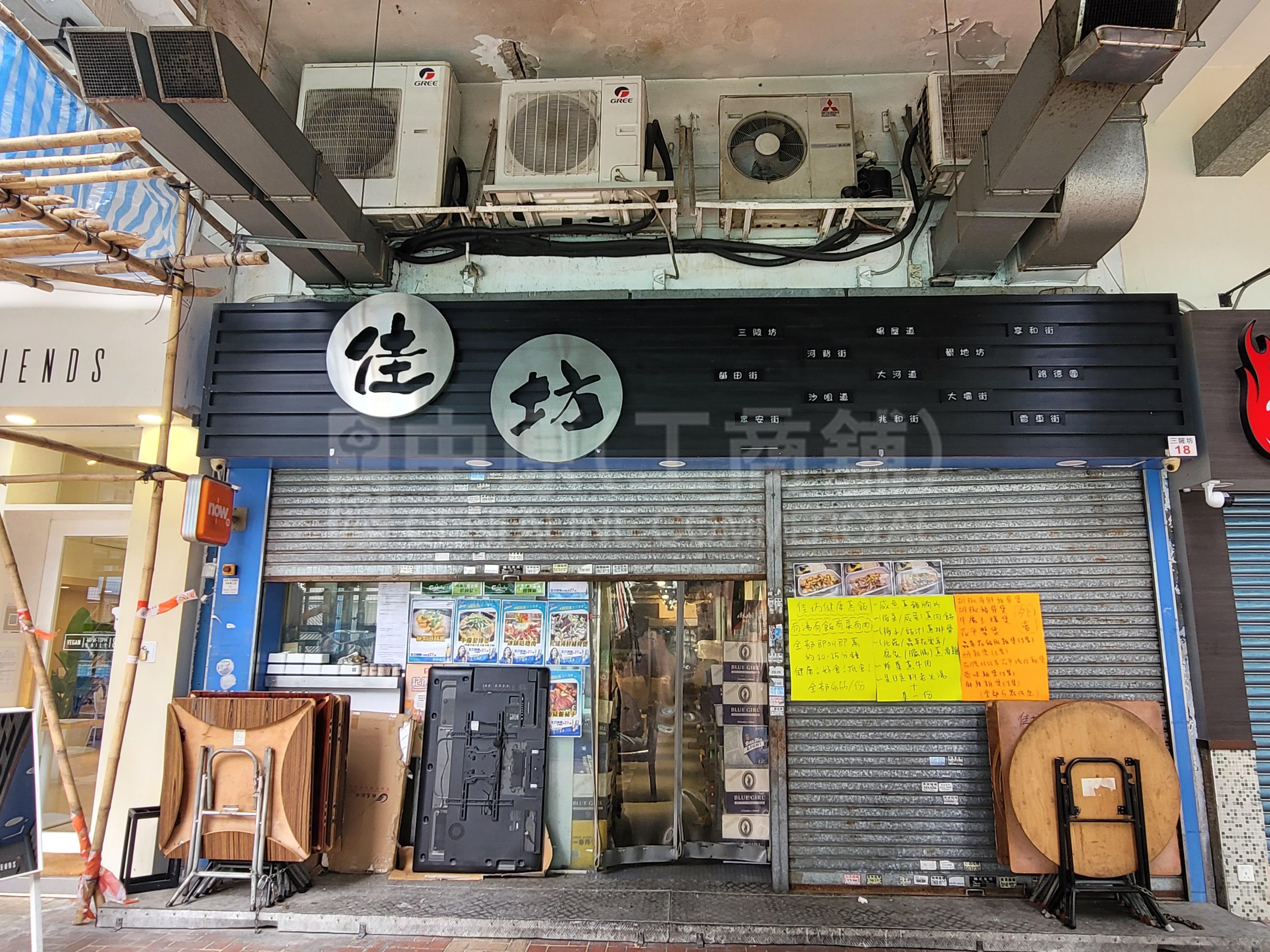 荃湾三陂坊的相片资料｜商铺楼盘｜中原工商铺