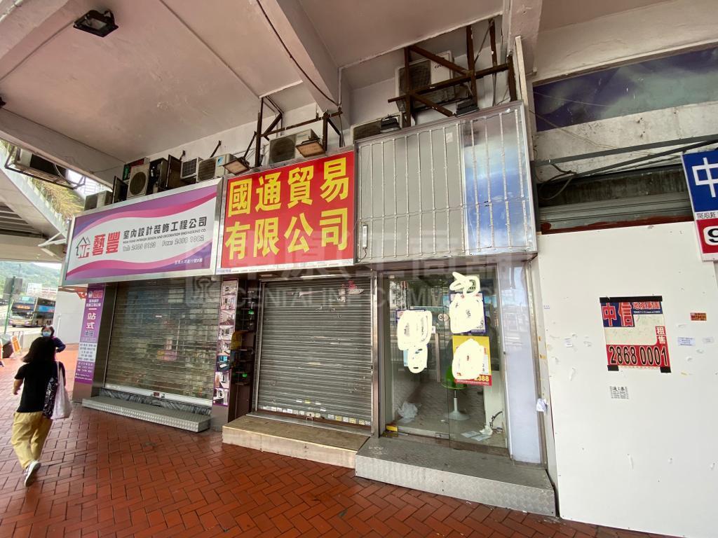 荃湾大河道｜商铺楼盘｜中原工商铺