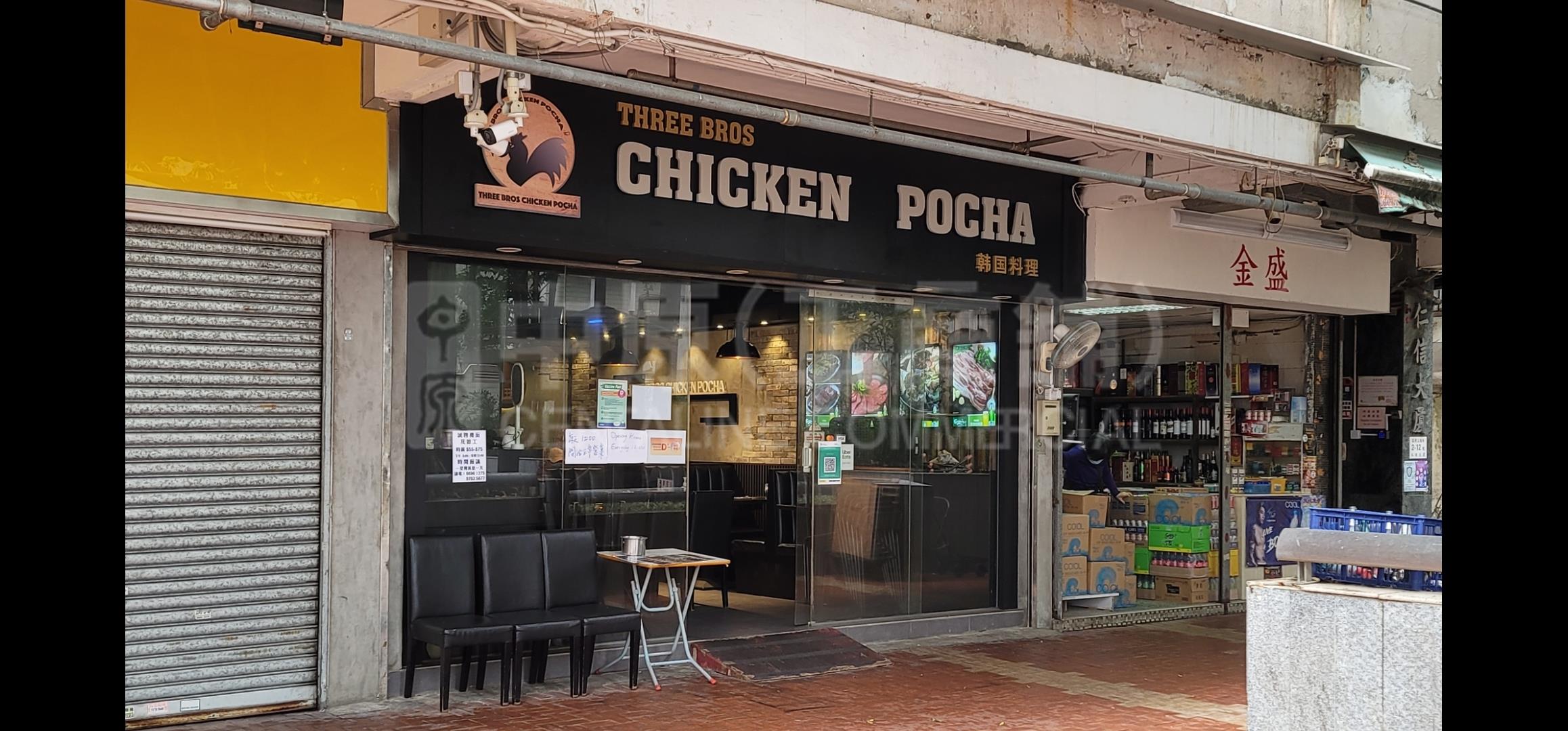 Photo materials about Tsuen Wan Sam Pei Square | Retail Listing | Centaline Commercial