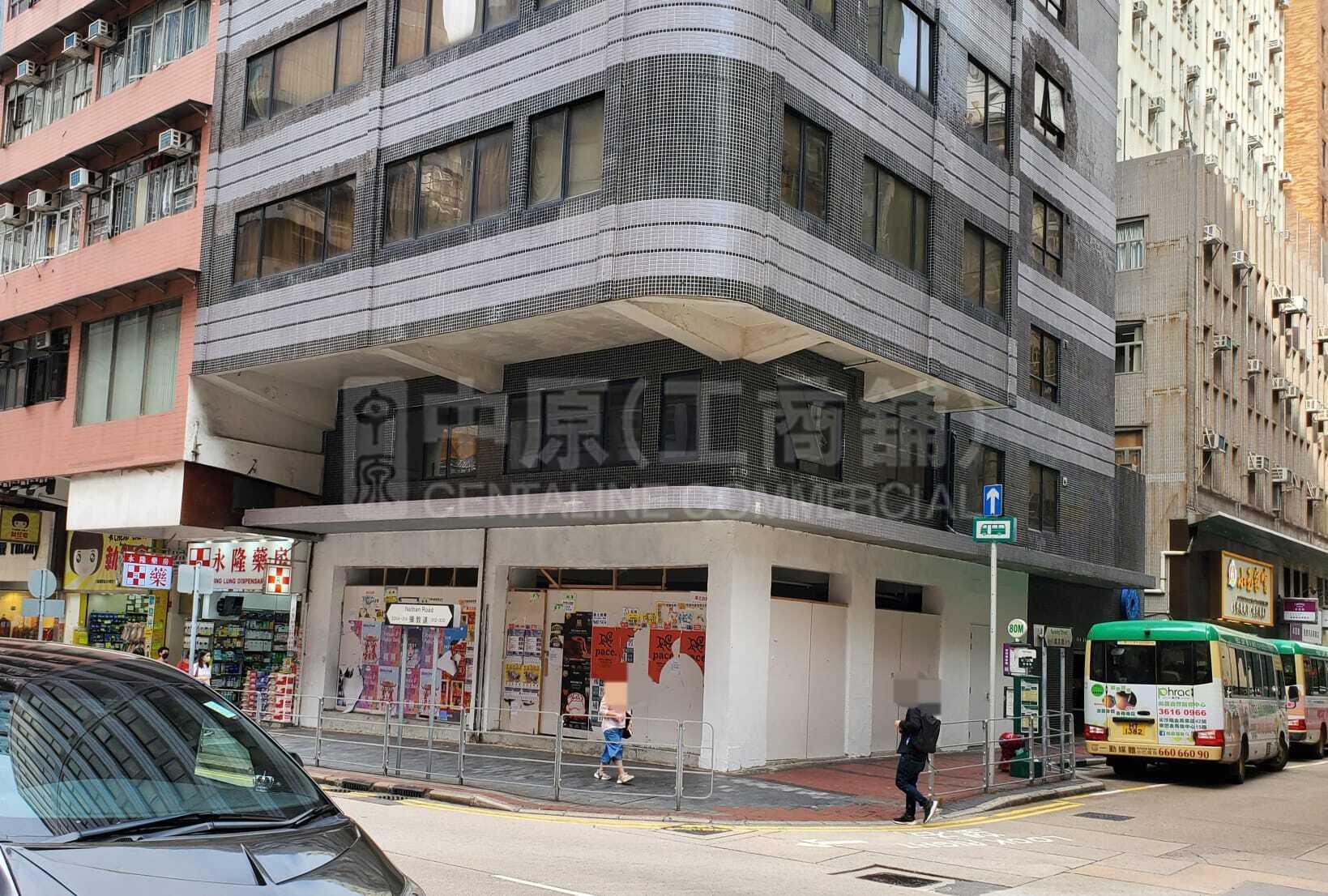 佐敦弥敦道的相片资料｜商铺楼盘｜中原工商铺