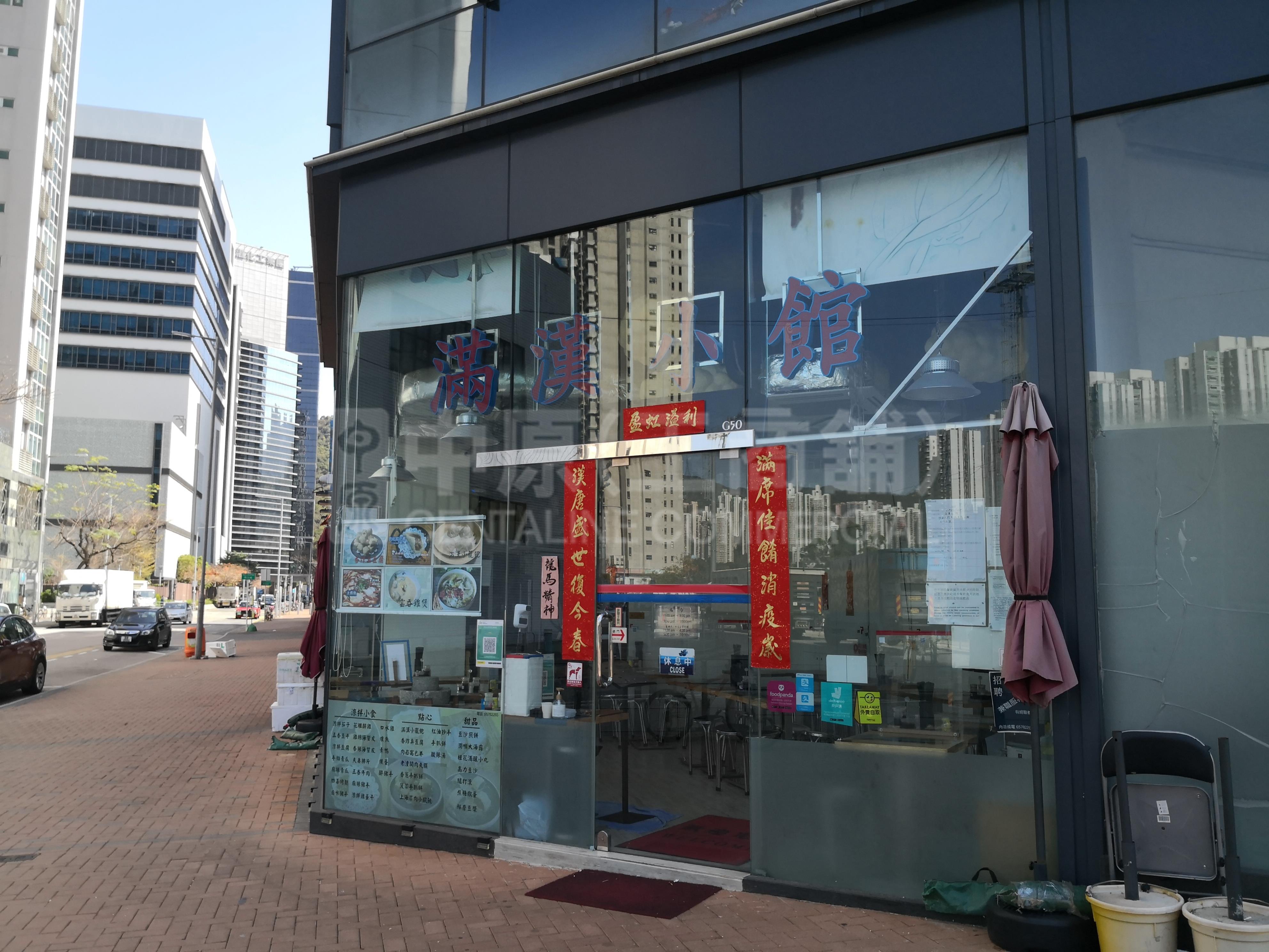 沙田安群街的相片資料｜商舖樓盤｜中原工商舖