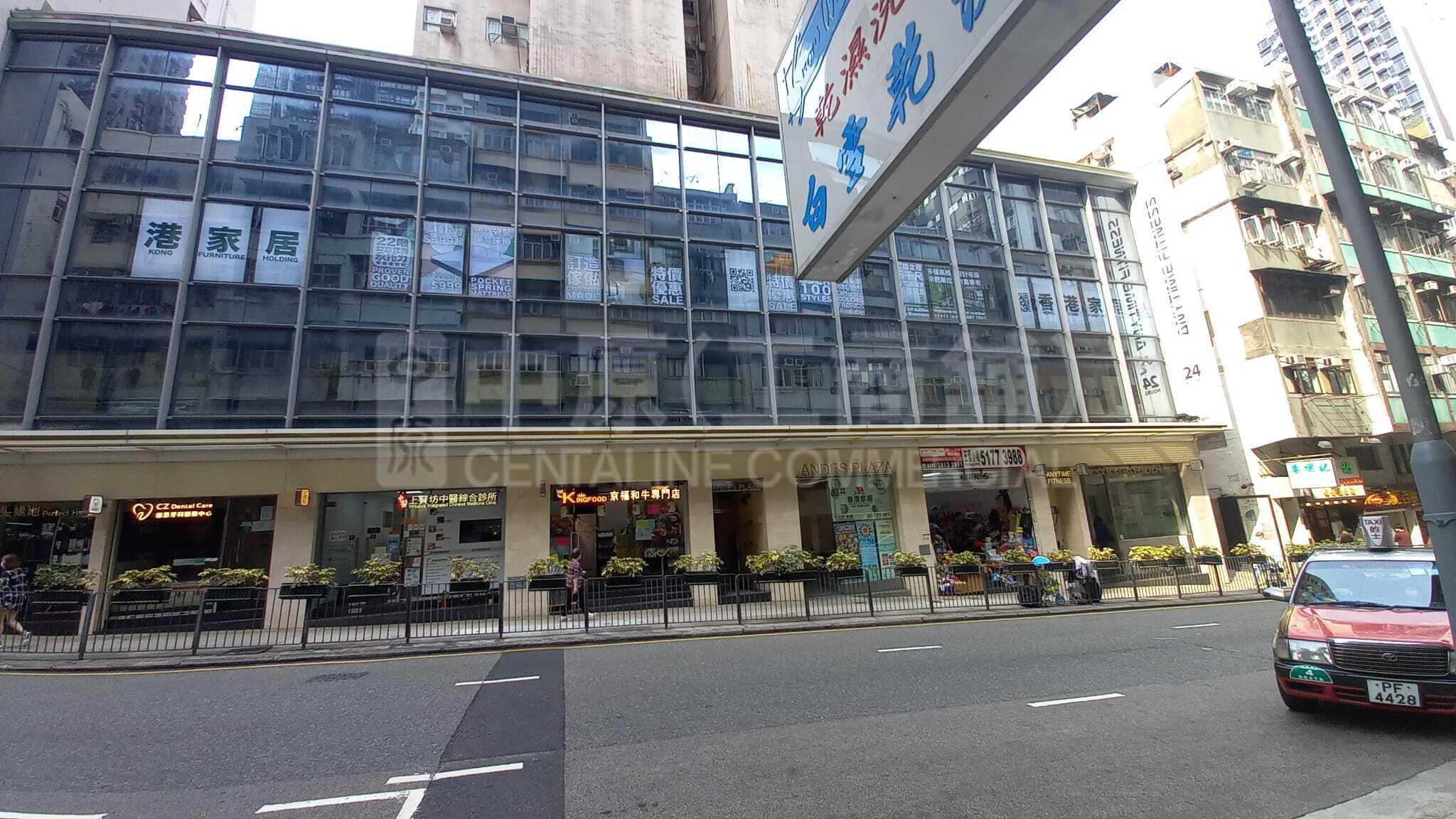 西區皇后大道西的相片資料｜商舖樓盤｜中原工商舖