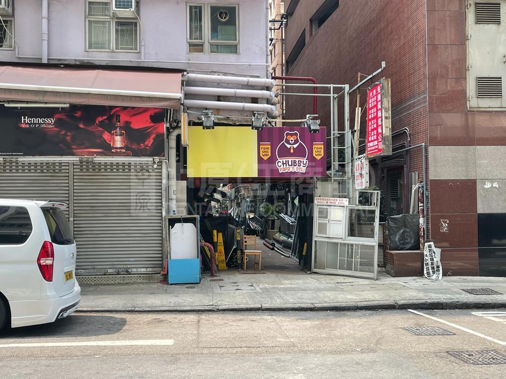 西區卑路乍街｜商舖樓盤｜中原工商舖