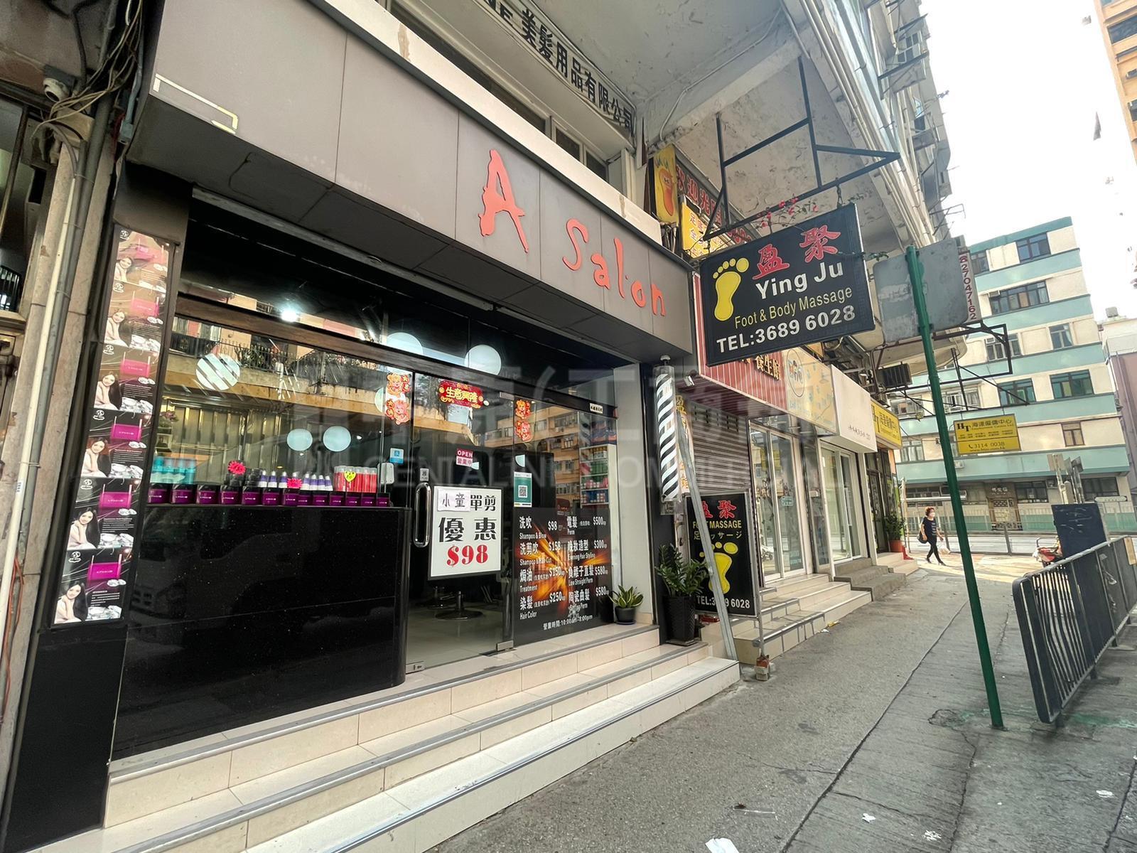 Photo materials about To Kwa Wanma Tau Chung Road | Retail Listing | Centaline Commercial