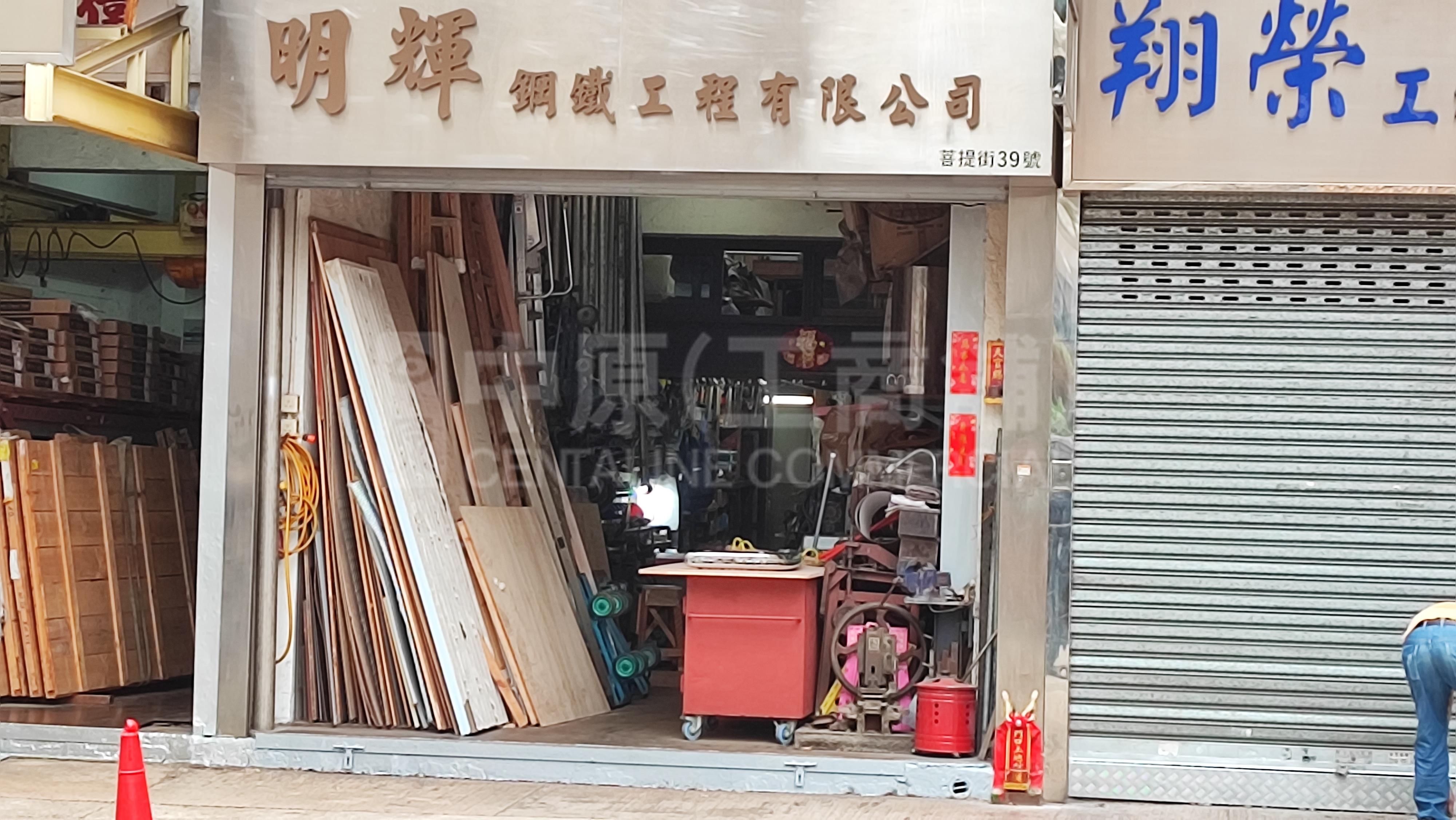 Photo materials about Tai Kok Tsuitung Chau Street | Retail Listing | Centaline Commercial