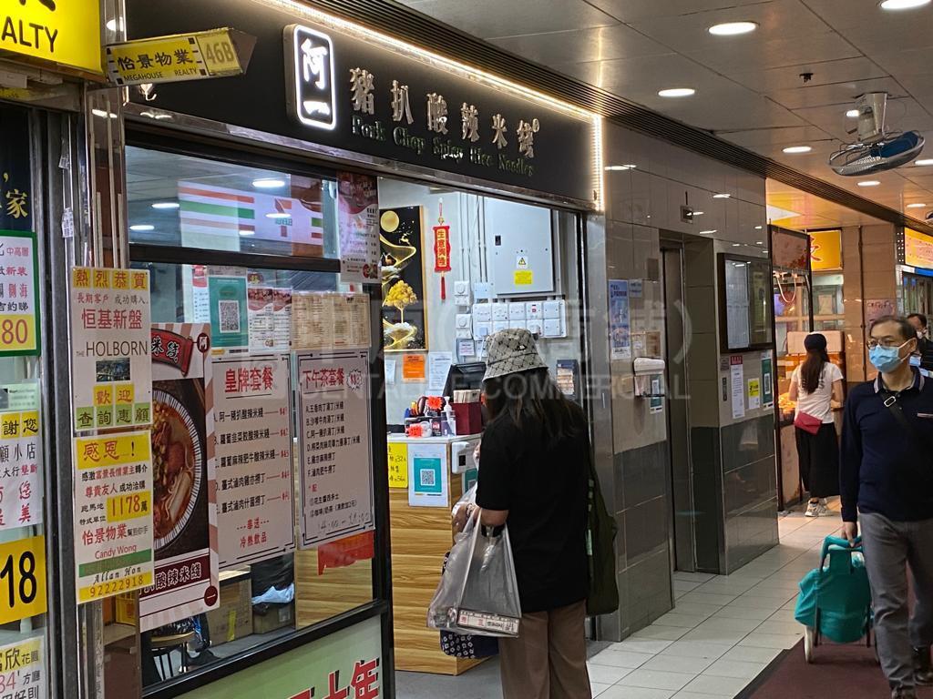 小西灣小西灣道｜商舖樓盤｜中原工商舖