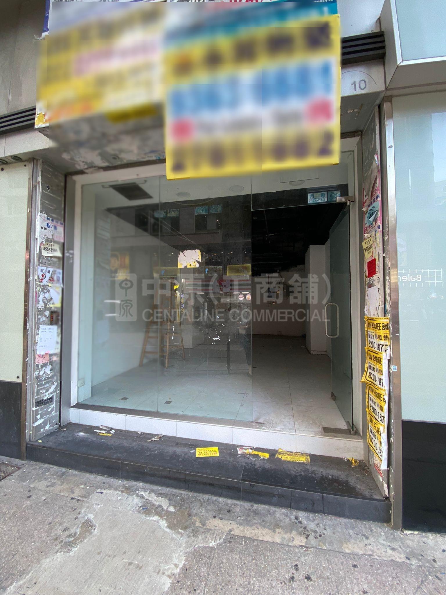 尖沙咀漆咸道的相片资料｜商铺楼盘｜中原工商铺