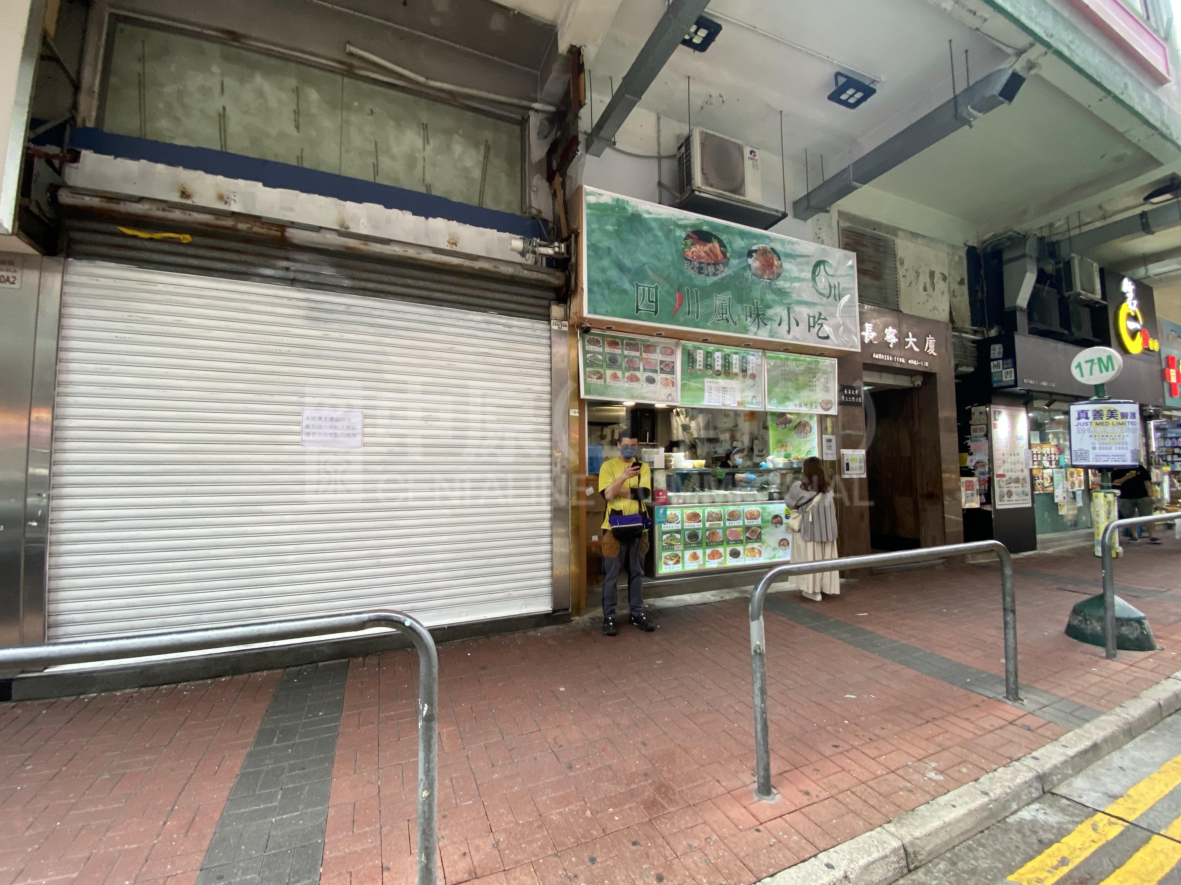 Photo materials about Prince Edward Sai Yeung Choi Street South | Retail Listing | Centaline Commercial