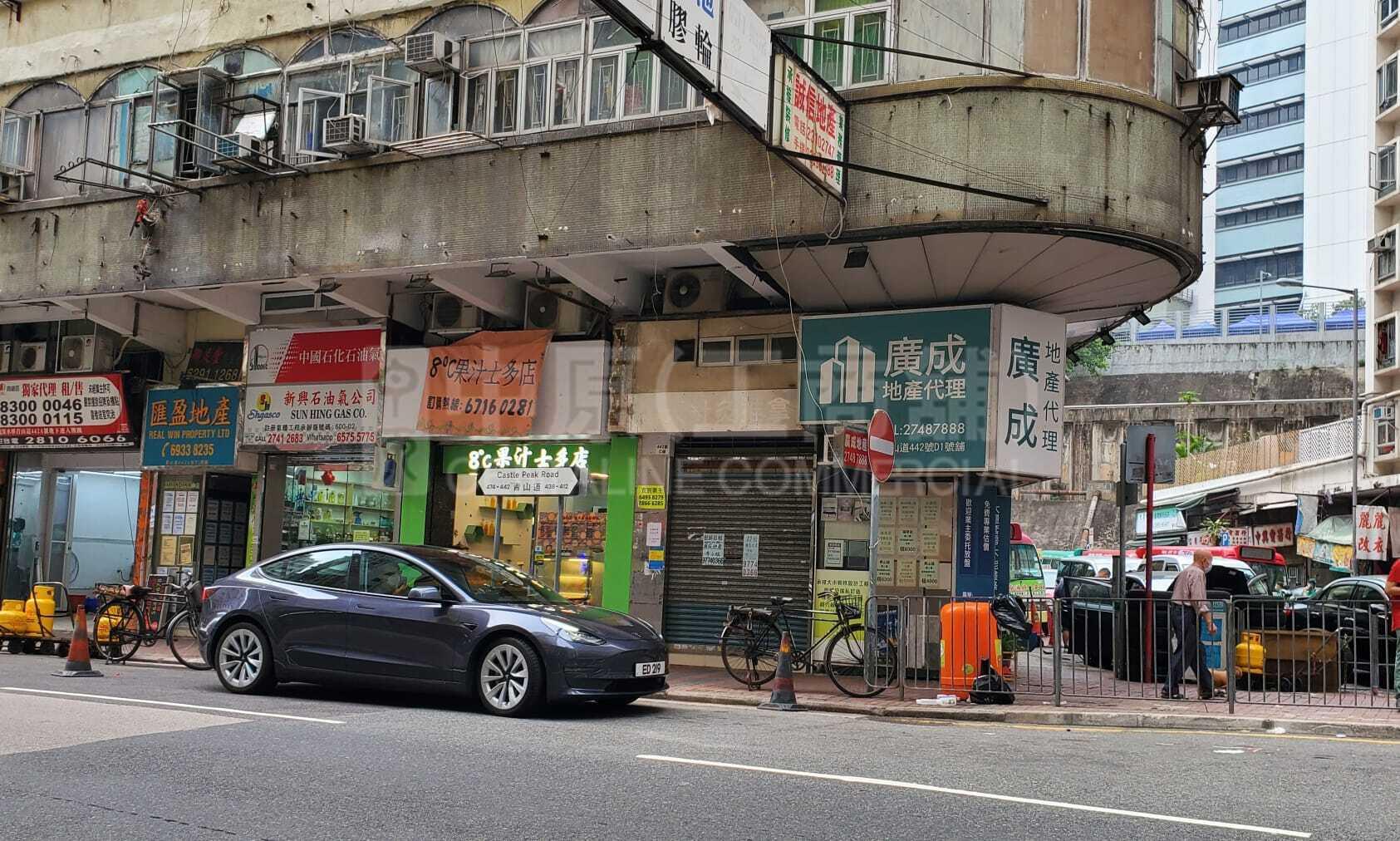 长沙湾青山道的相片资料｜商铺楼盘｜中原工商铺