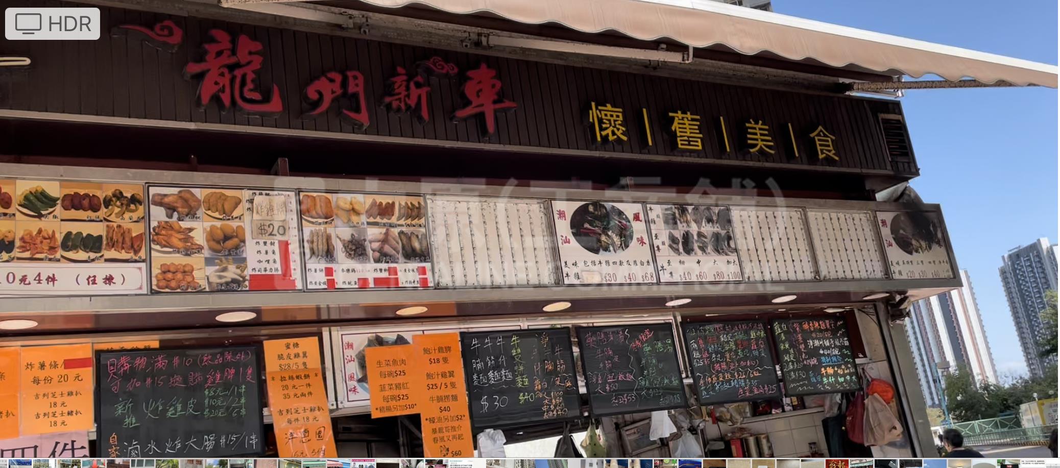 Photo materials about Tuen Mun Lung Mun Road | Retail Listing | Centaline Commercial