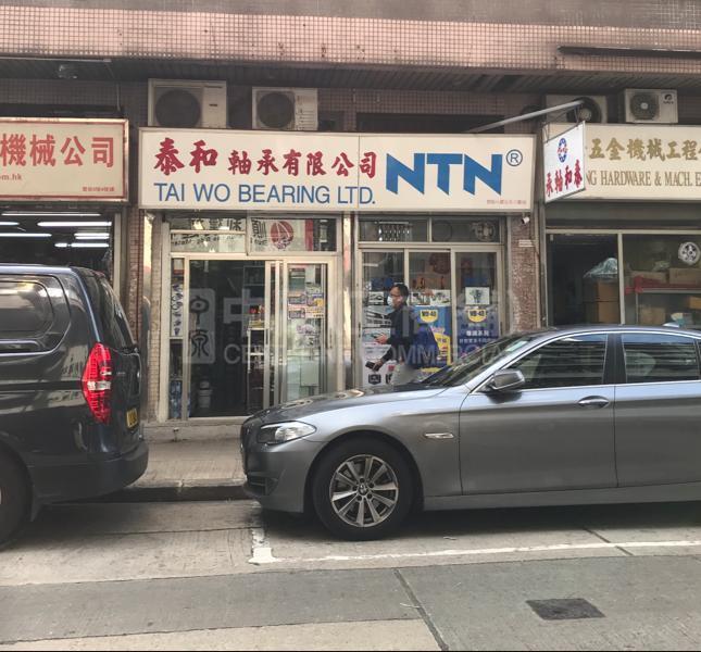 油麻地碧街的相片资料｜商铺楼盘｜中原工商铺