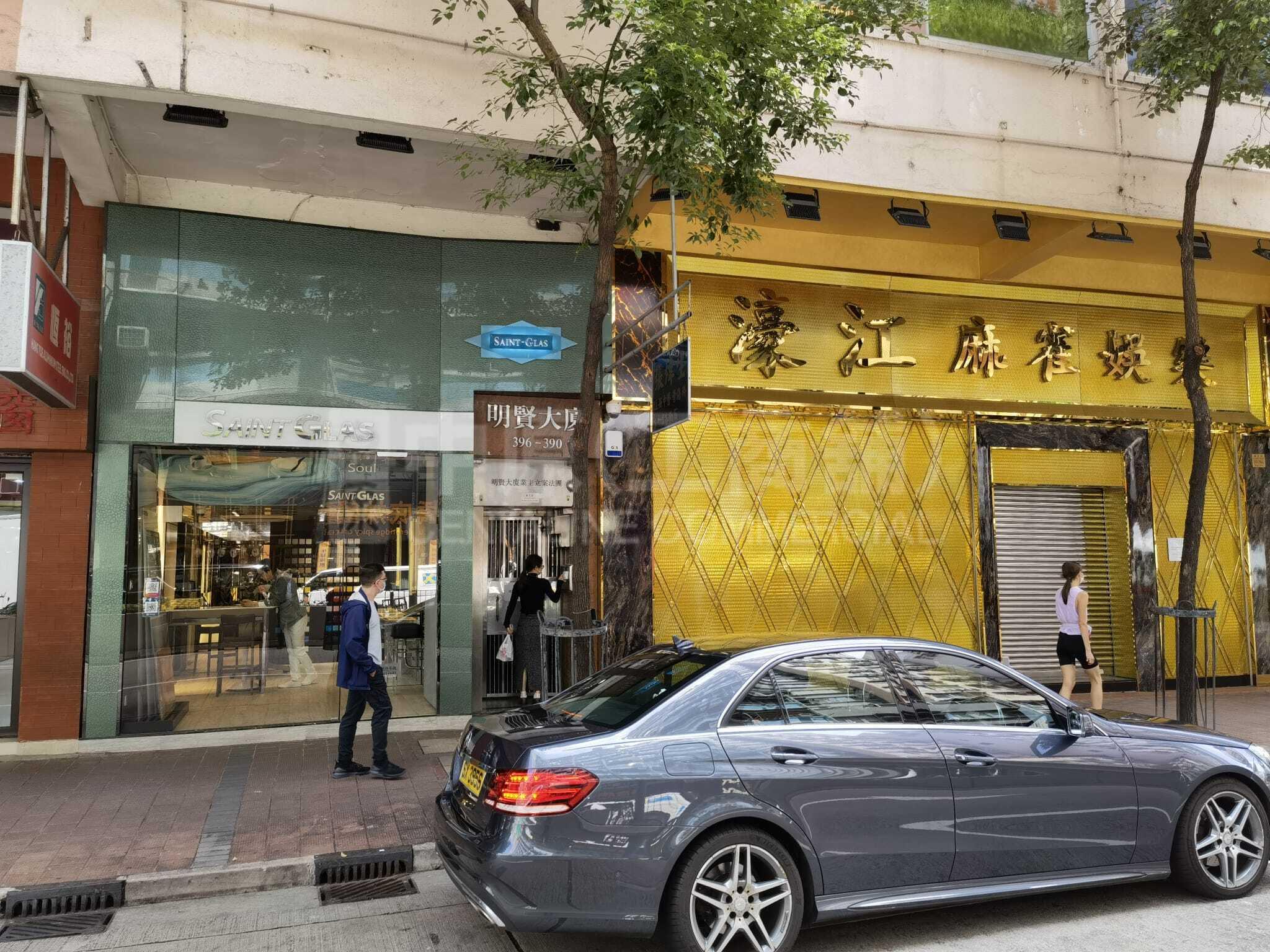 灣仔駱克道的相片資料｜商舖樓盤｜中原工商舖