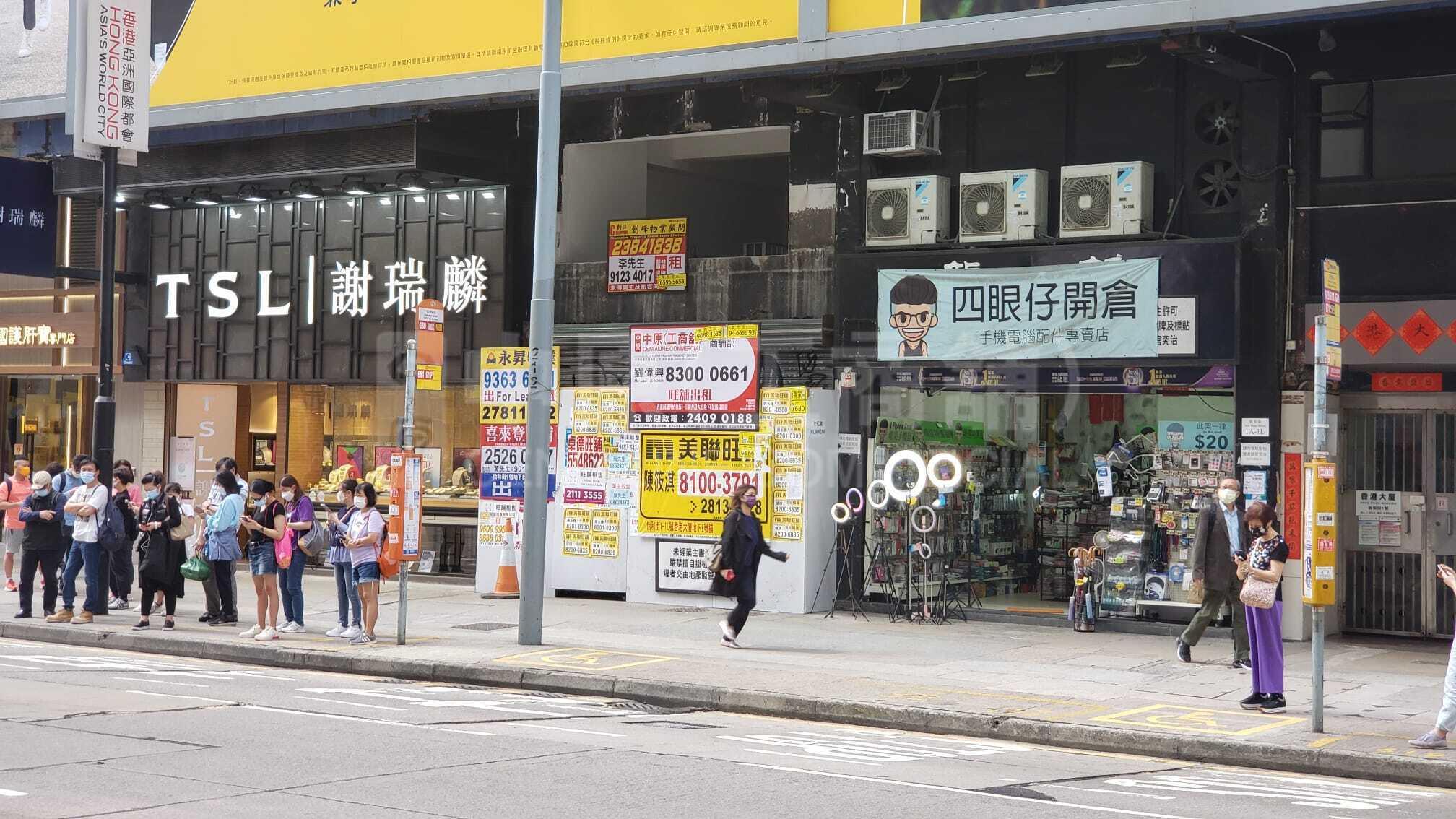 銅鑼灣怡和街的相片資料｜商舖樓盤｜中原工商舖