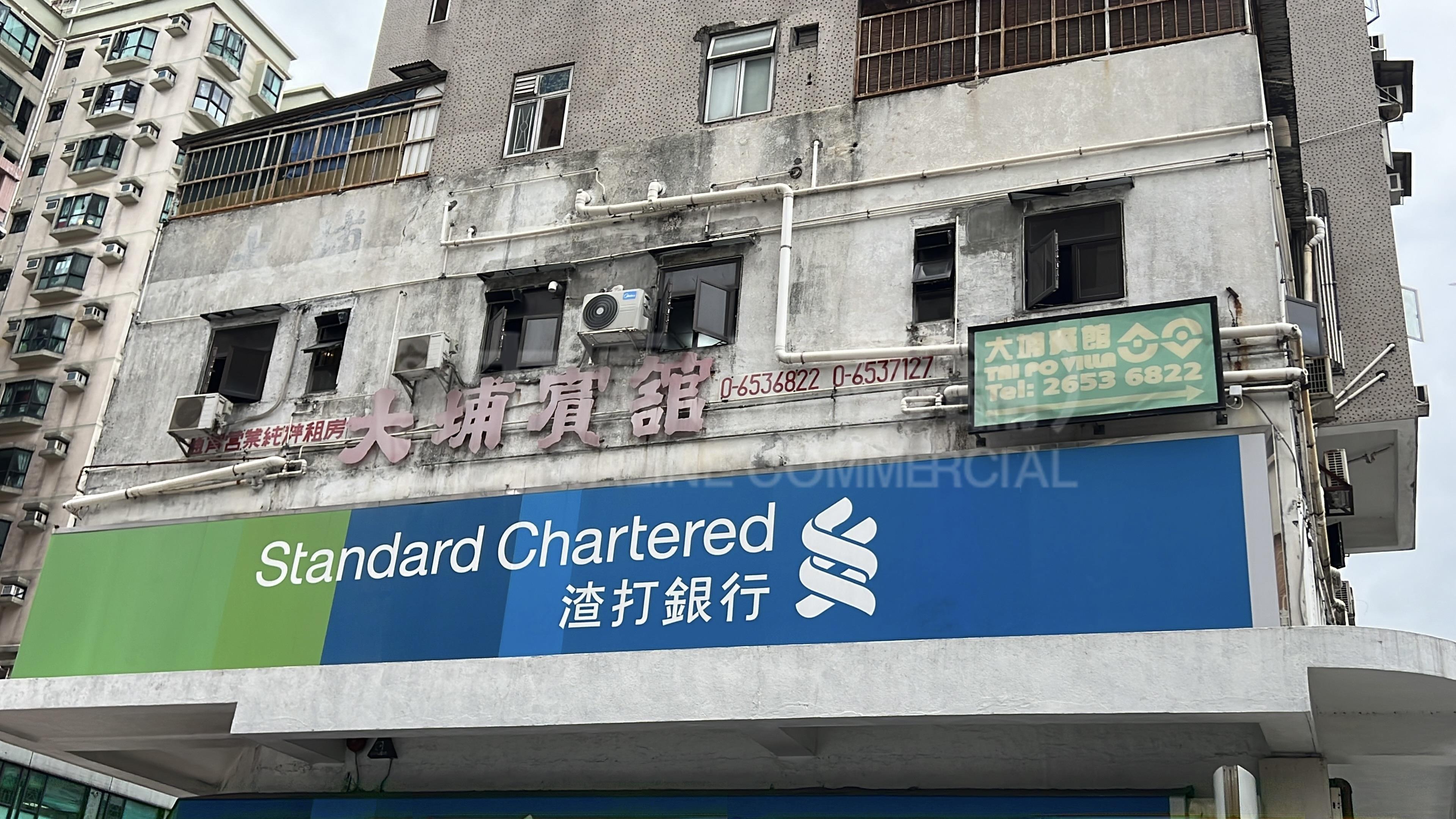 大埔廣福道的相片資料｜商舖樓盤｜中原工商舖
