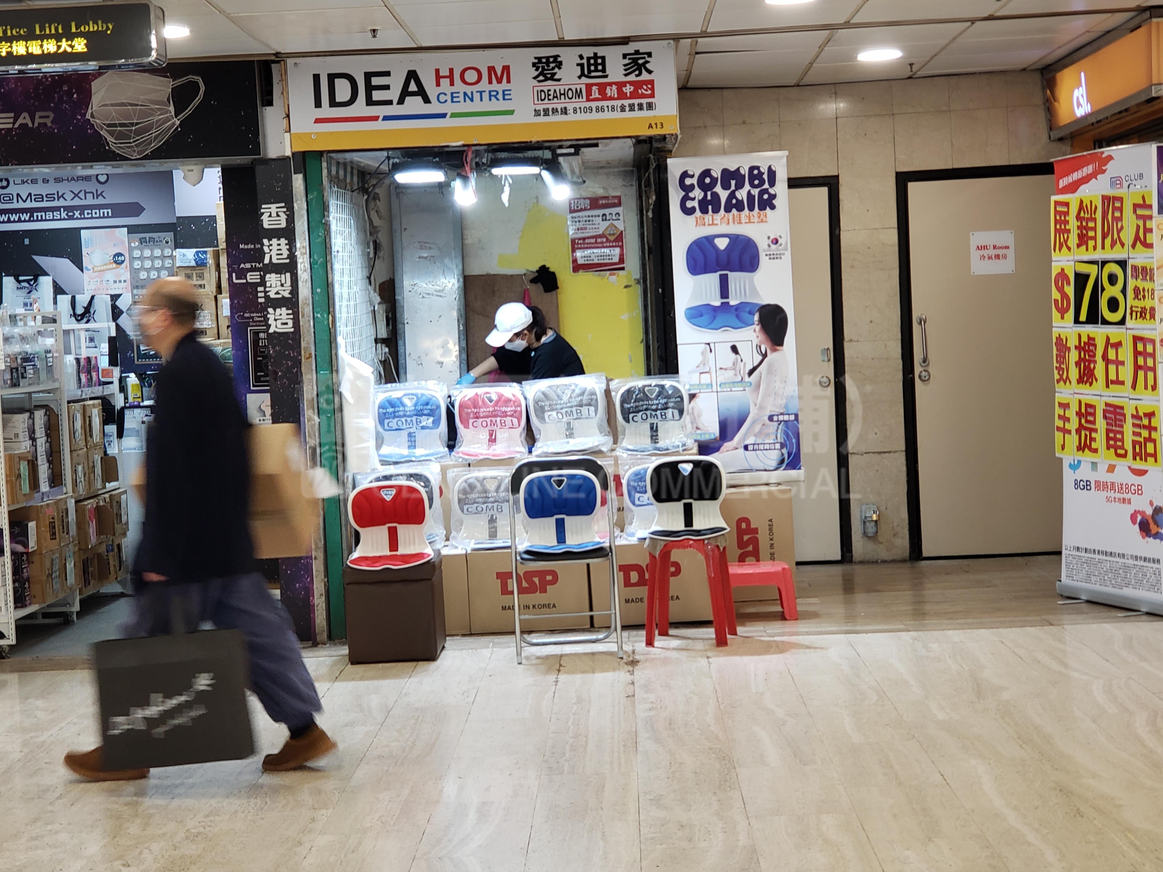 Tsuen Wan Castle Peak Road Tsuen Wan｜Retail Property | Centaline Commercial