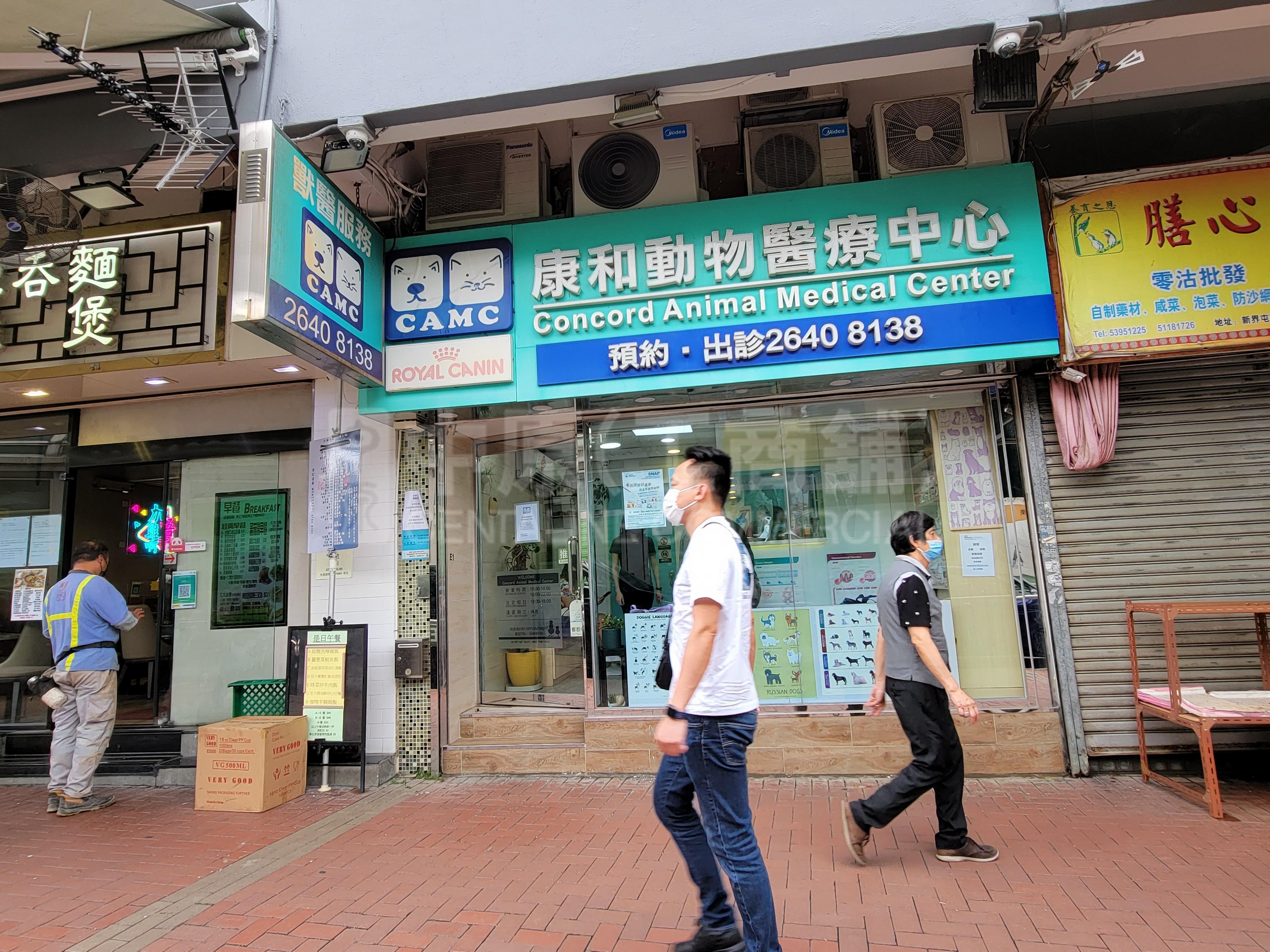 屯门青海围｜商铺楼盘｜中原工商铺