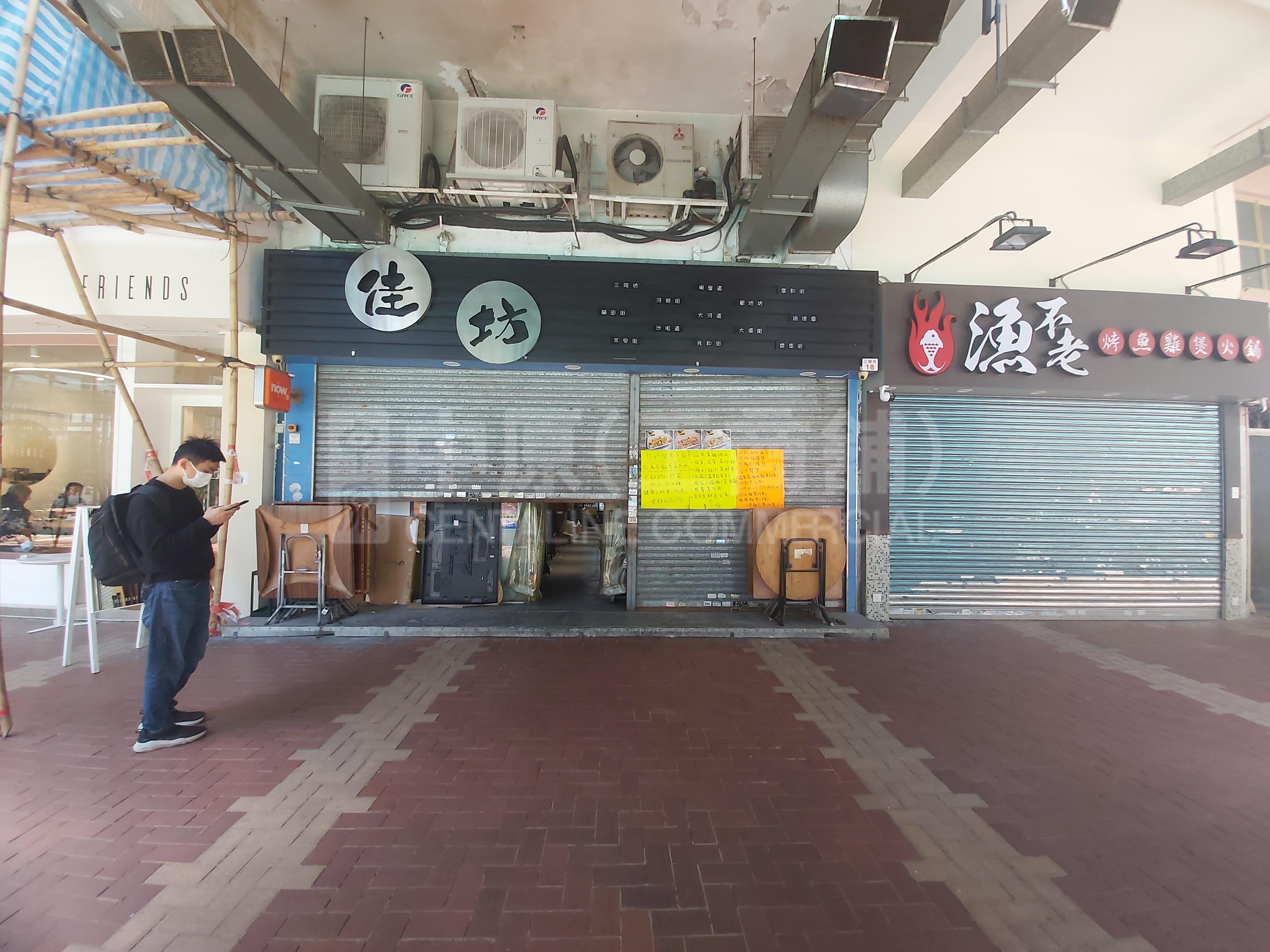 荃湾三陂坊的相片资料｜商铺楼盘｜中原工商铺