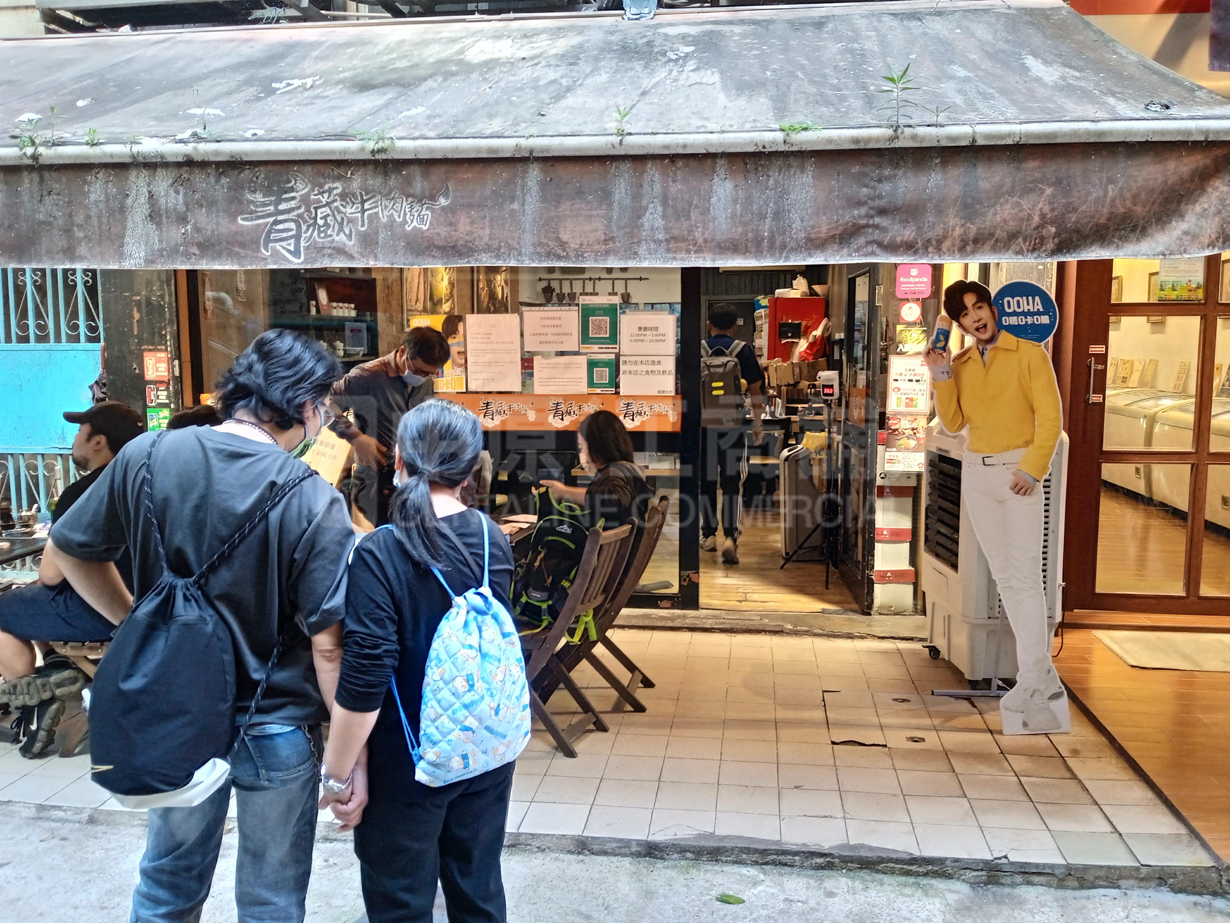 Photo materials about North Point Kam Ping Street | Retail Listing | Centaline Commercial