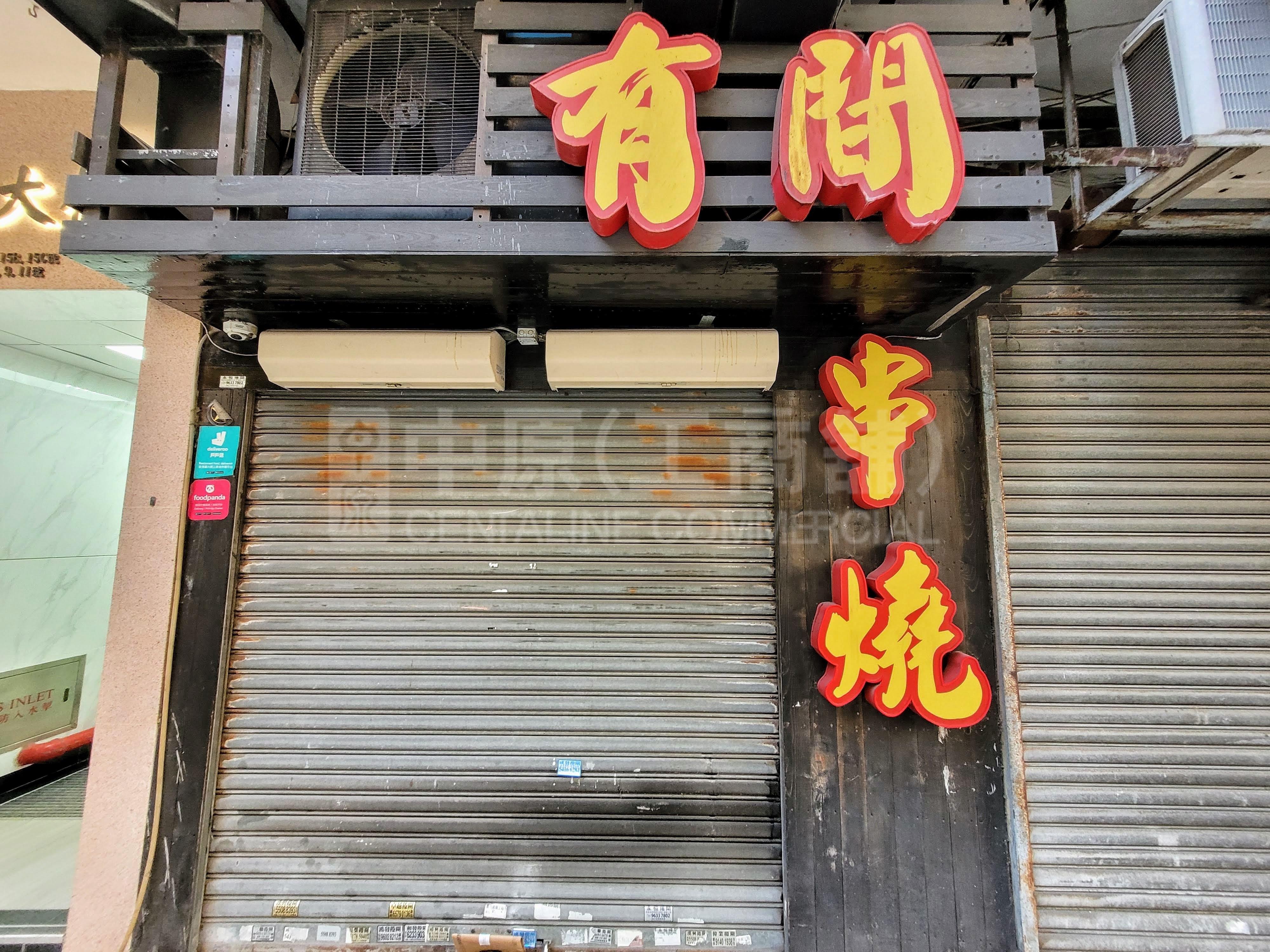 西区卑路乍街的相片资料｜商铺楼盘｜中原工商铺
