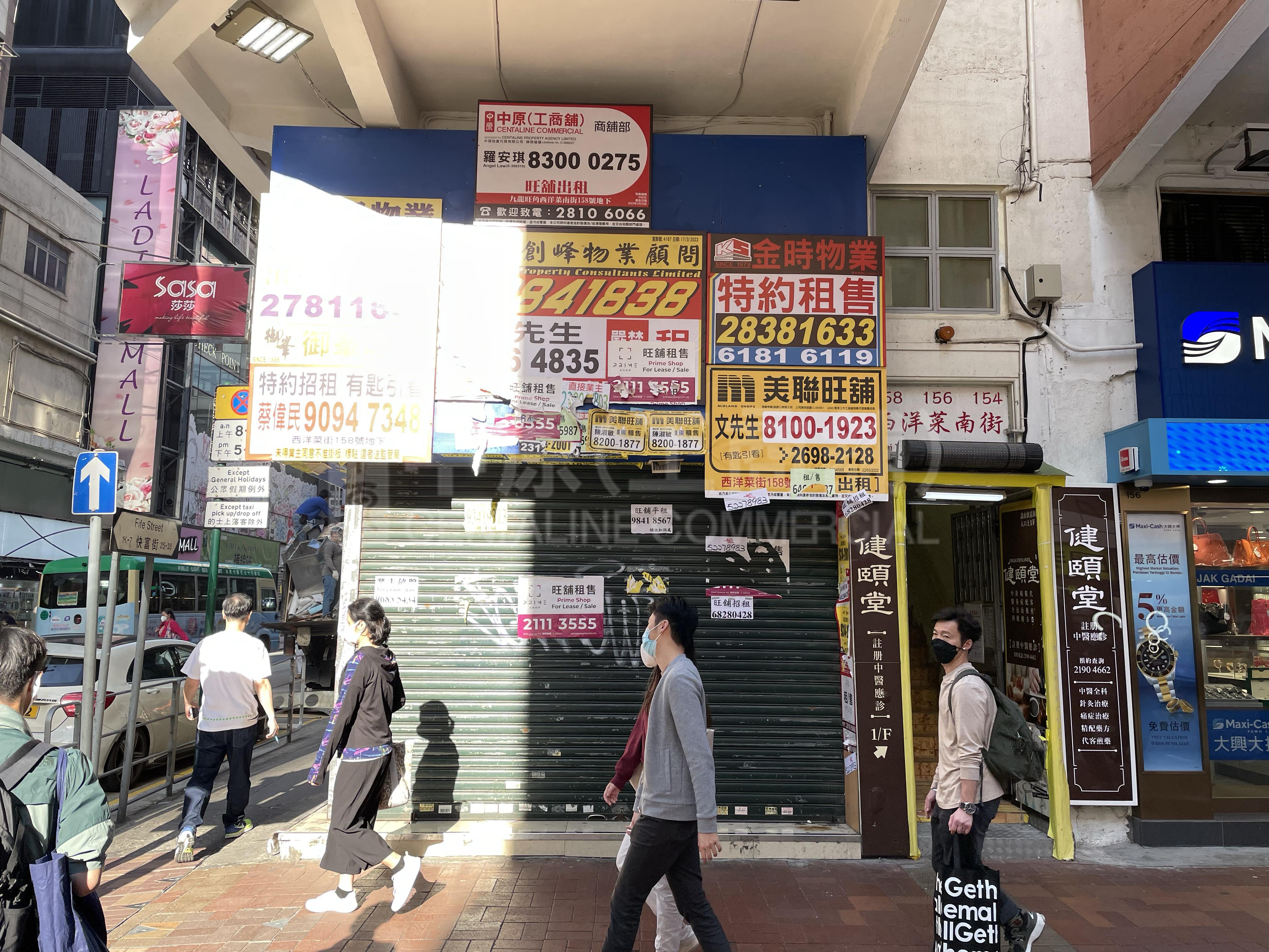 Photo materials about Mongkoksai Yeung Choi Street South | Retail Listing | Centaline Commercial
