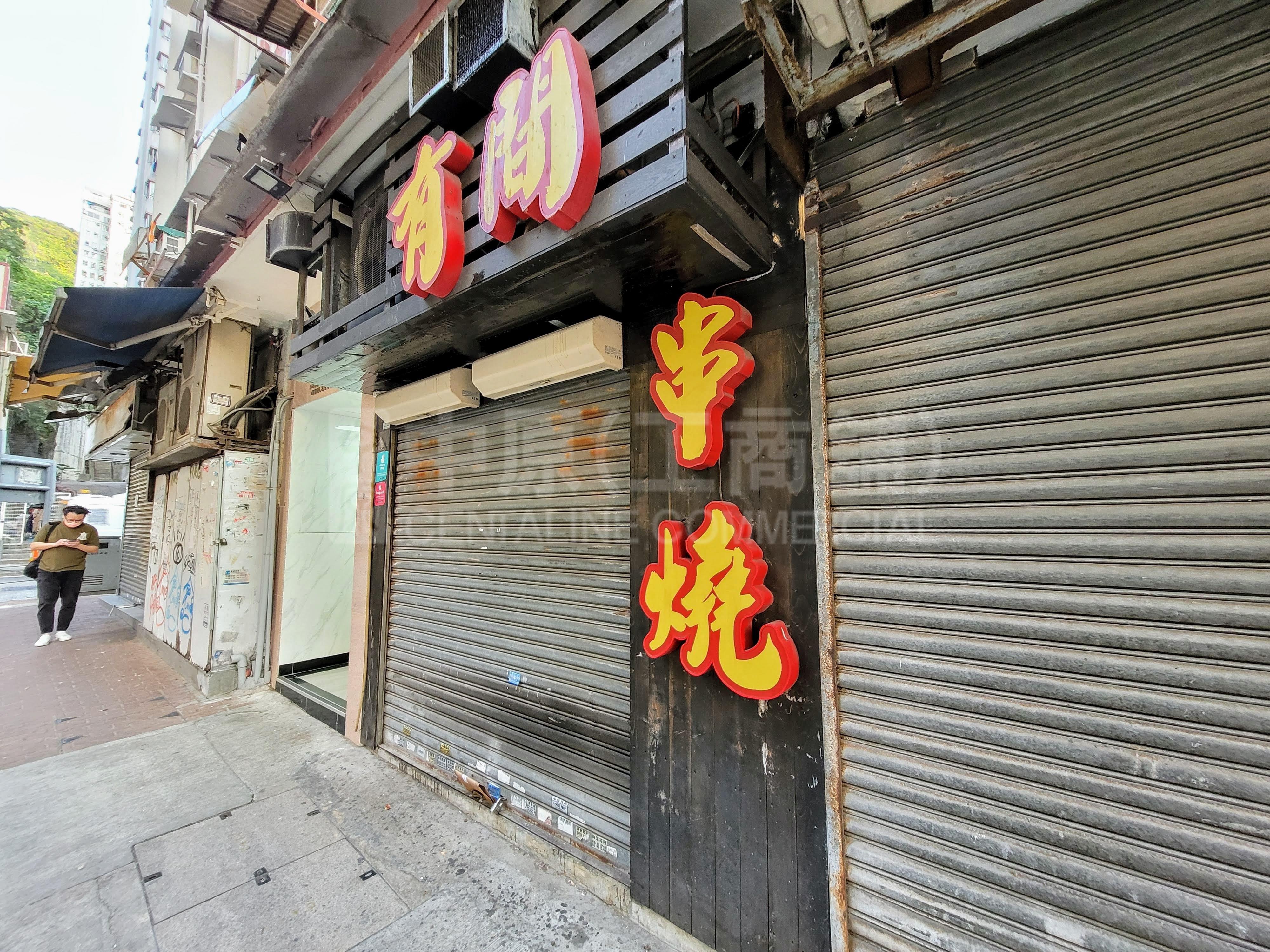西区卑路乍街的相片资料｜商铺楼盘｜中原工商铺