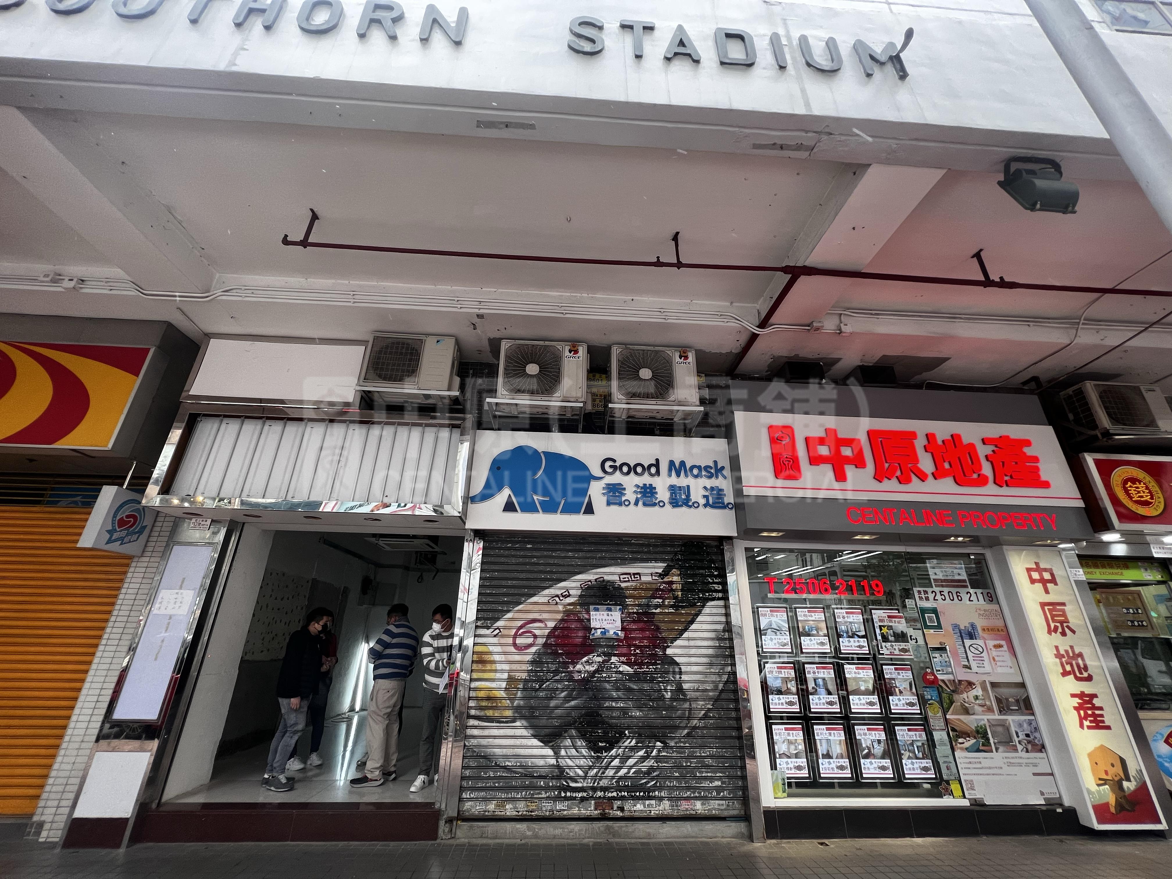 Photo materials about Wan Chai O'Brien Road | Retail Listing | Centaline Commercial