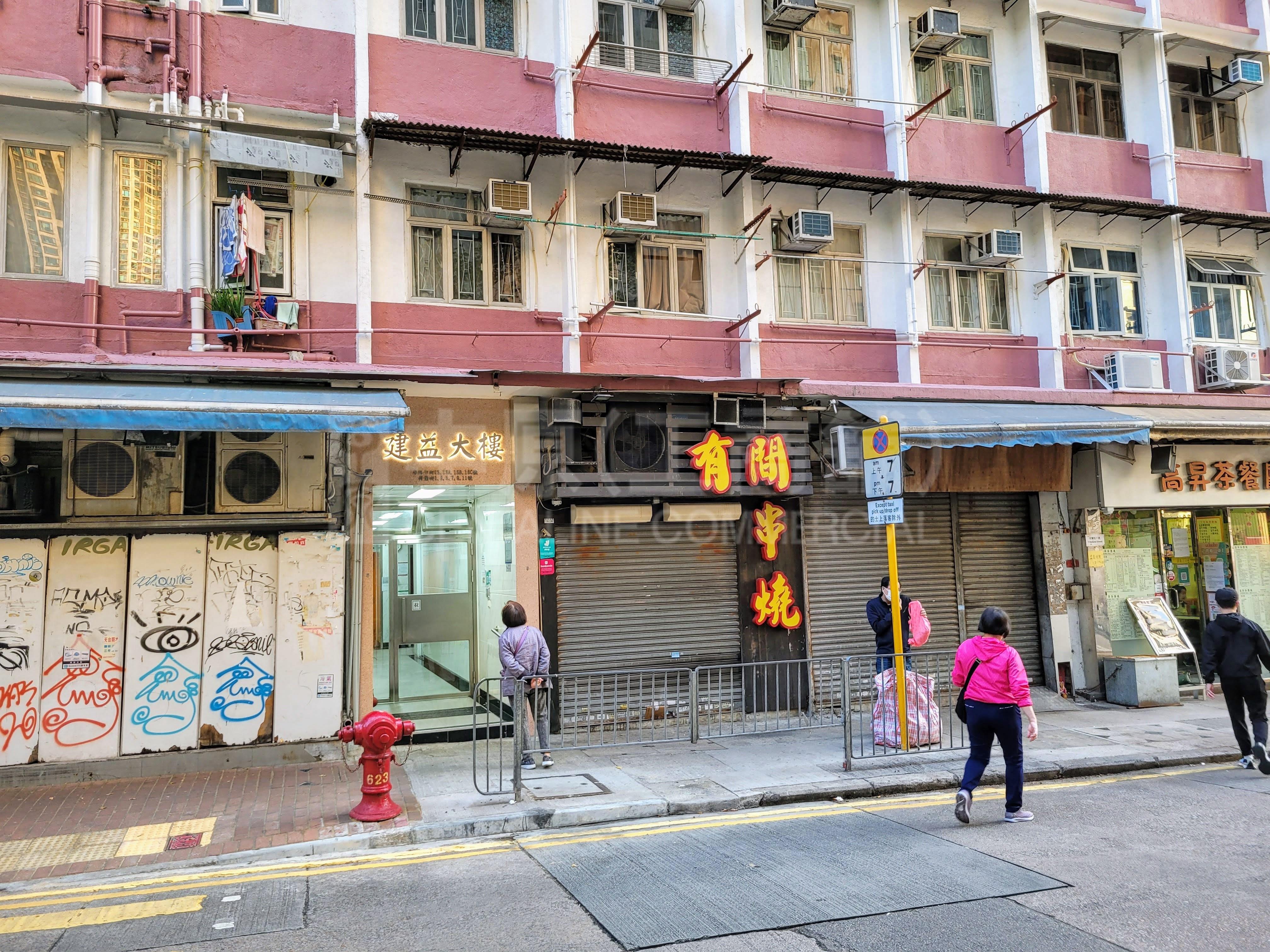西区卑路乍街的相片资料｜商铺楼盘｜中原工商铺