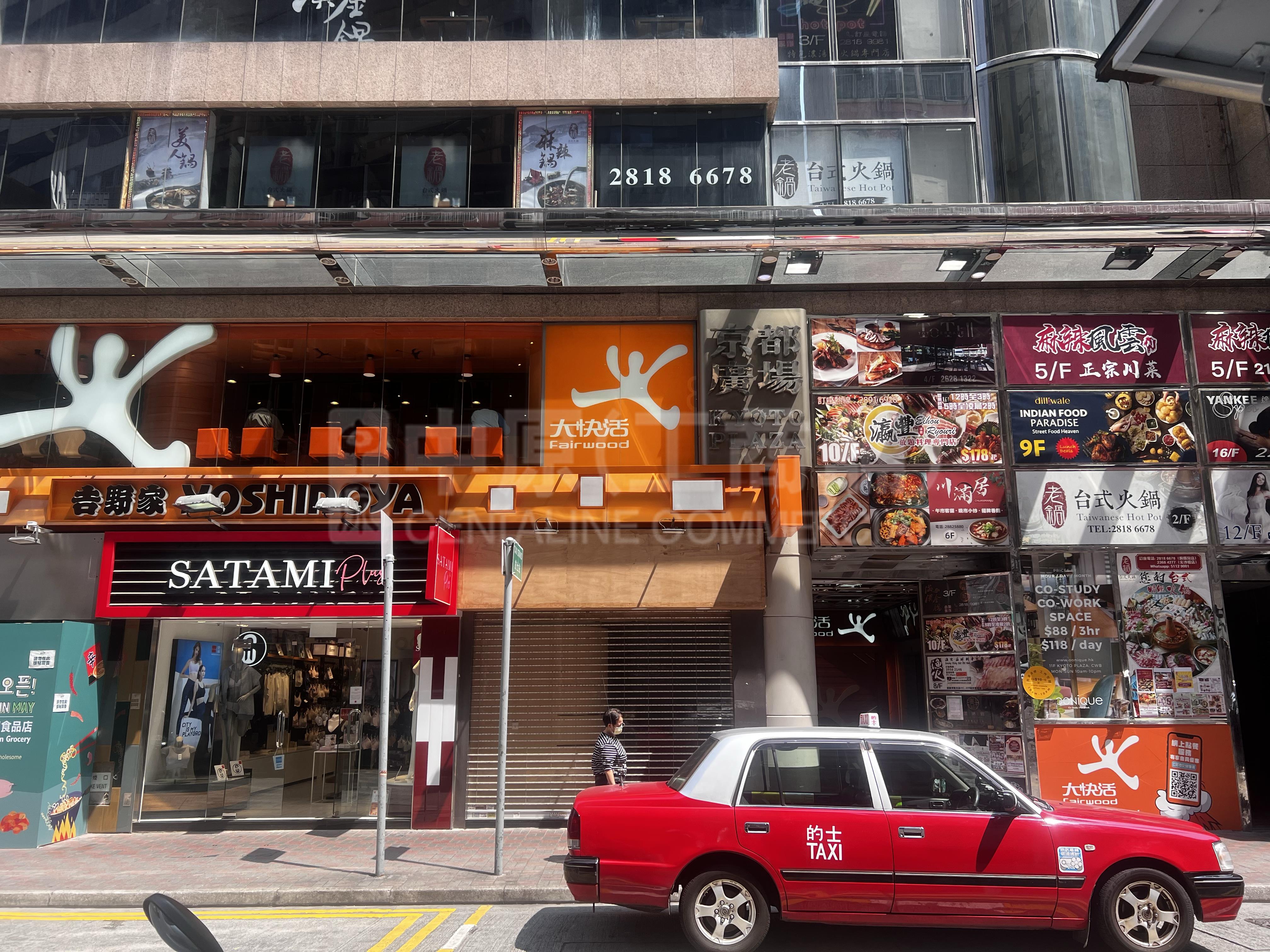 铜锣湾骆克道的相片资料｜商铺楼盘｜中原工商铺