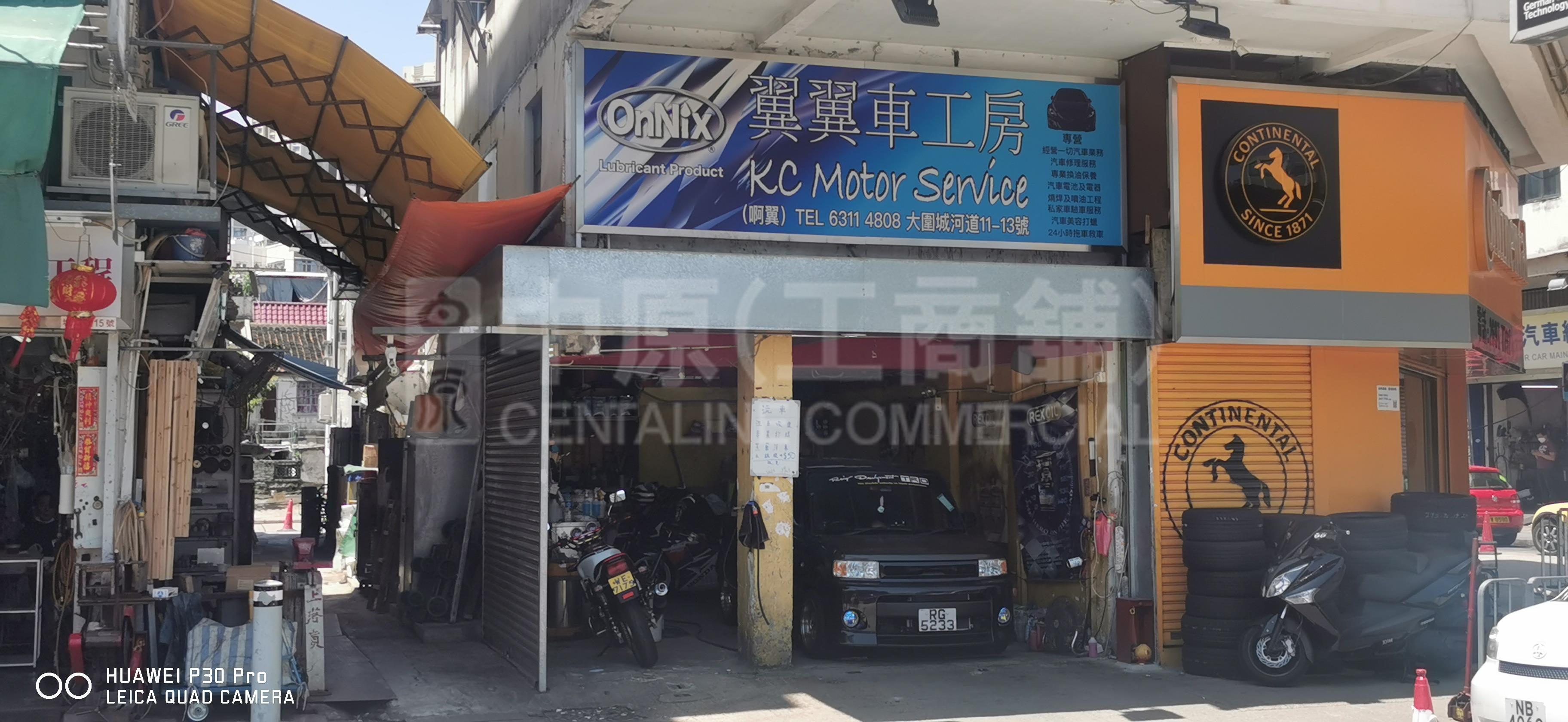 大圍積信街｜商舖樓盤｜中原工商舖