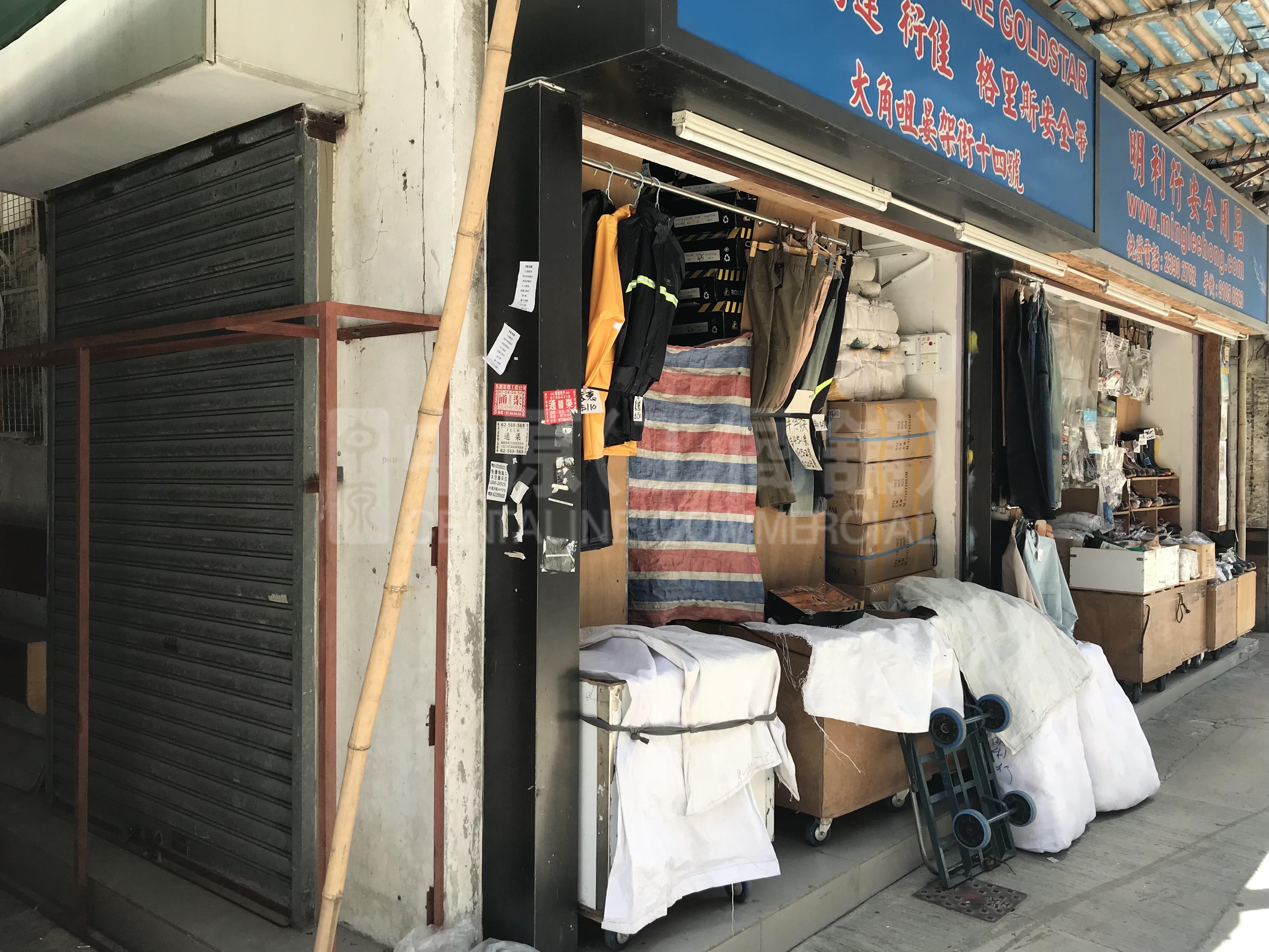 大角咀晏架街的相片资料｜商铺楼盘｜中原工商铺