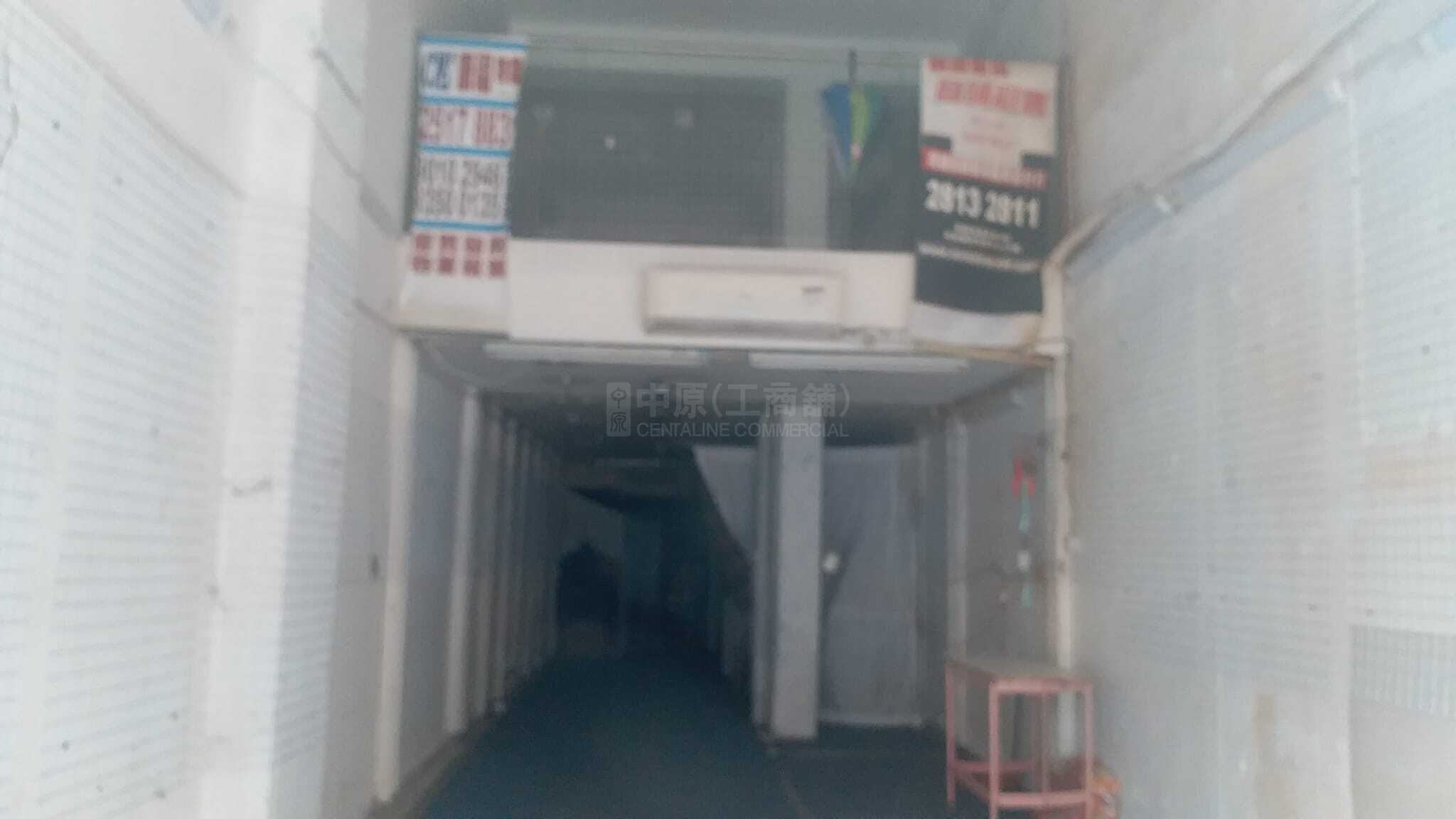 Photo materials about Western Districtqueen's Road West | Retail Listing | Centaline Commercial