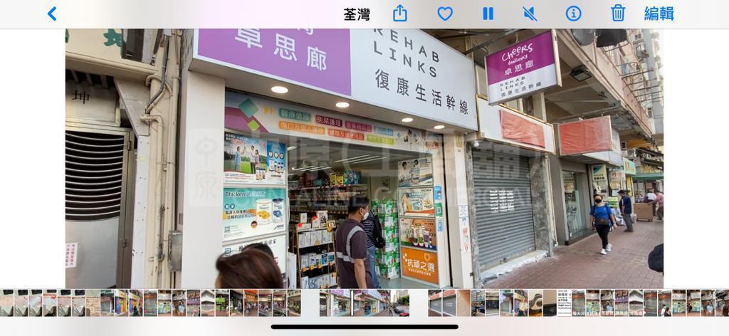荃湾荃湾街市街的相片资料｜商铺楼盘｜中原工商铺