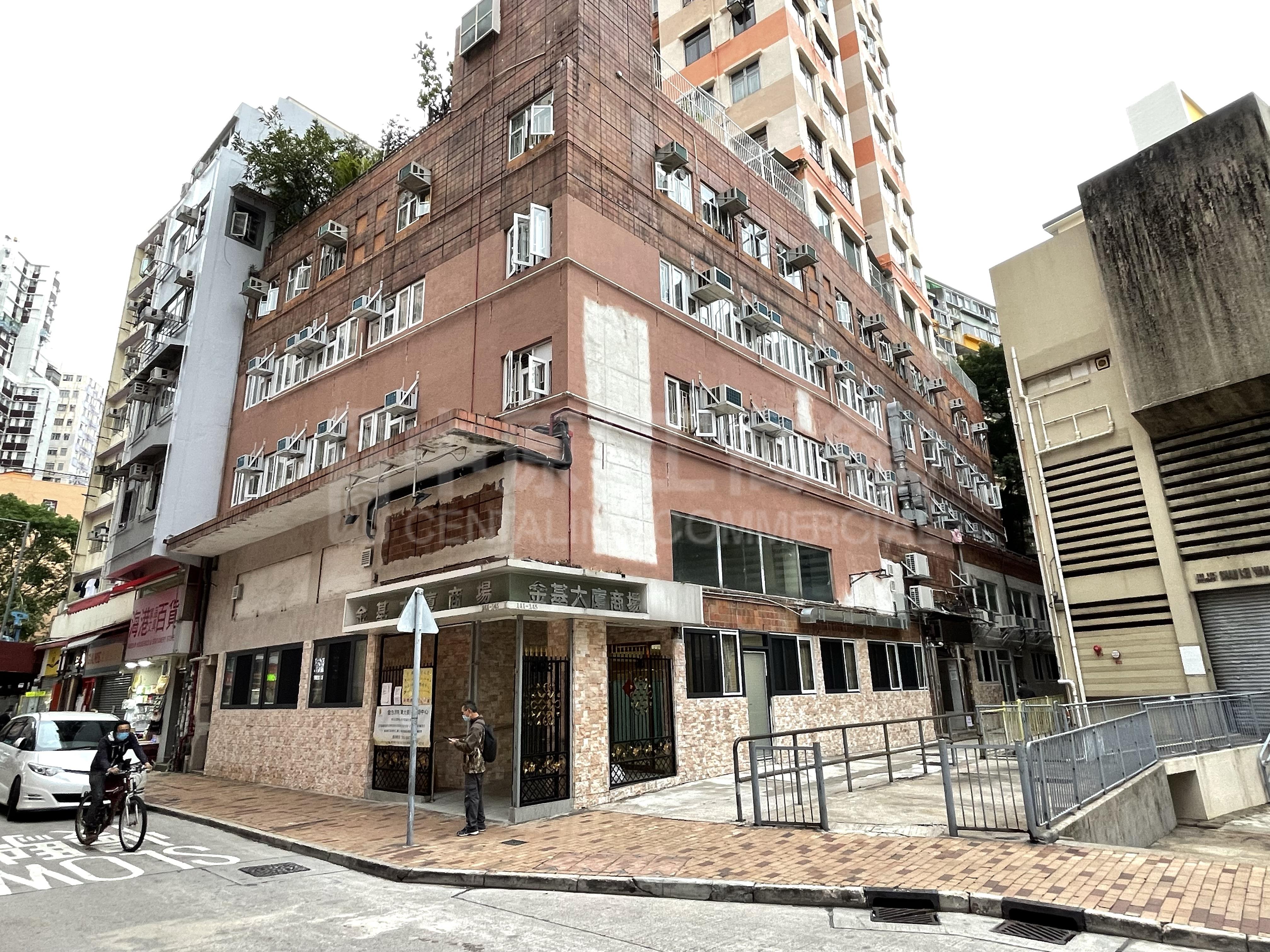 筲箕湾筲箕湾东大街的相片资料｜商铺楼盘｜中原工商铺