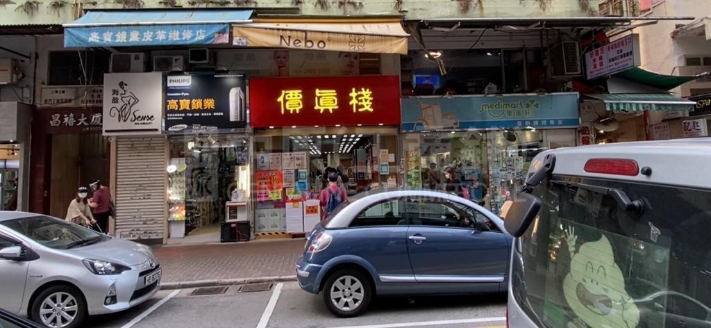 荃湾海坝街的相片资料｜商铺楼盘｜中原工商铺