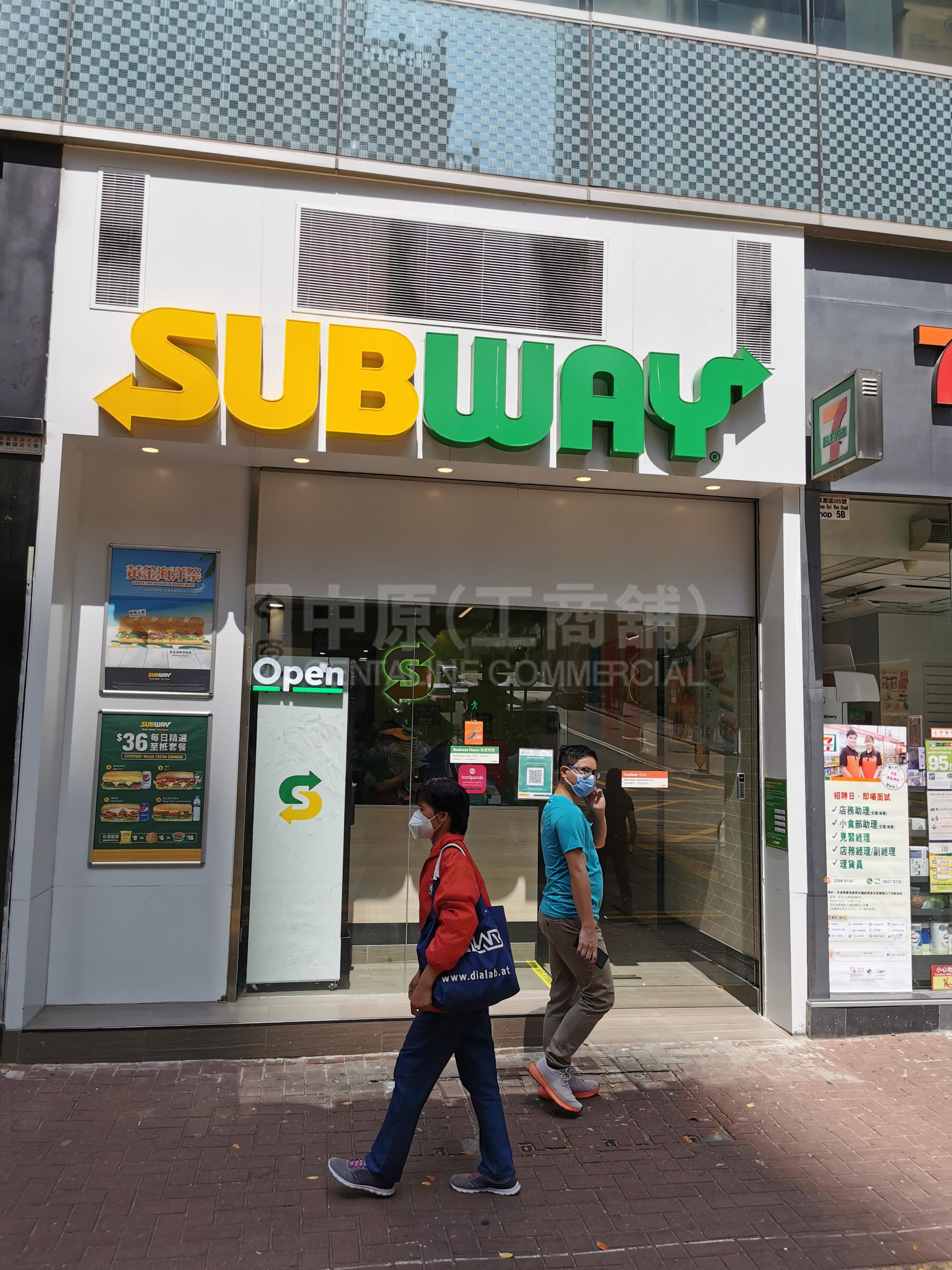 Photo materials about Shau Kei Wan Shau Kei Wan Road | Retail Listing | Centaline Commercial