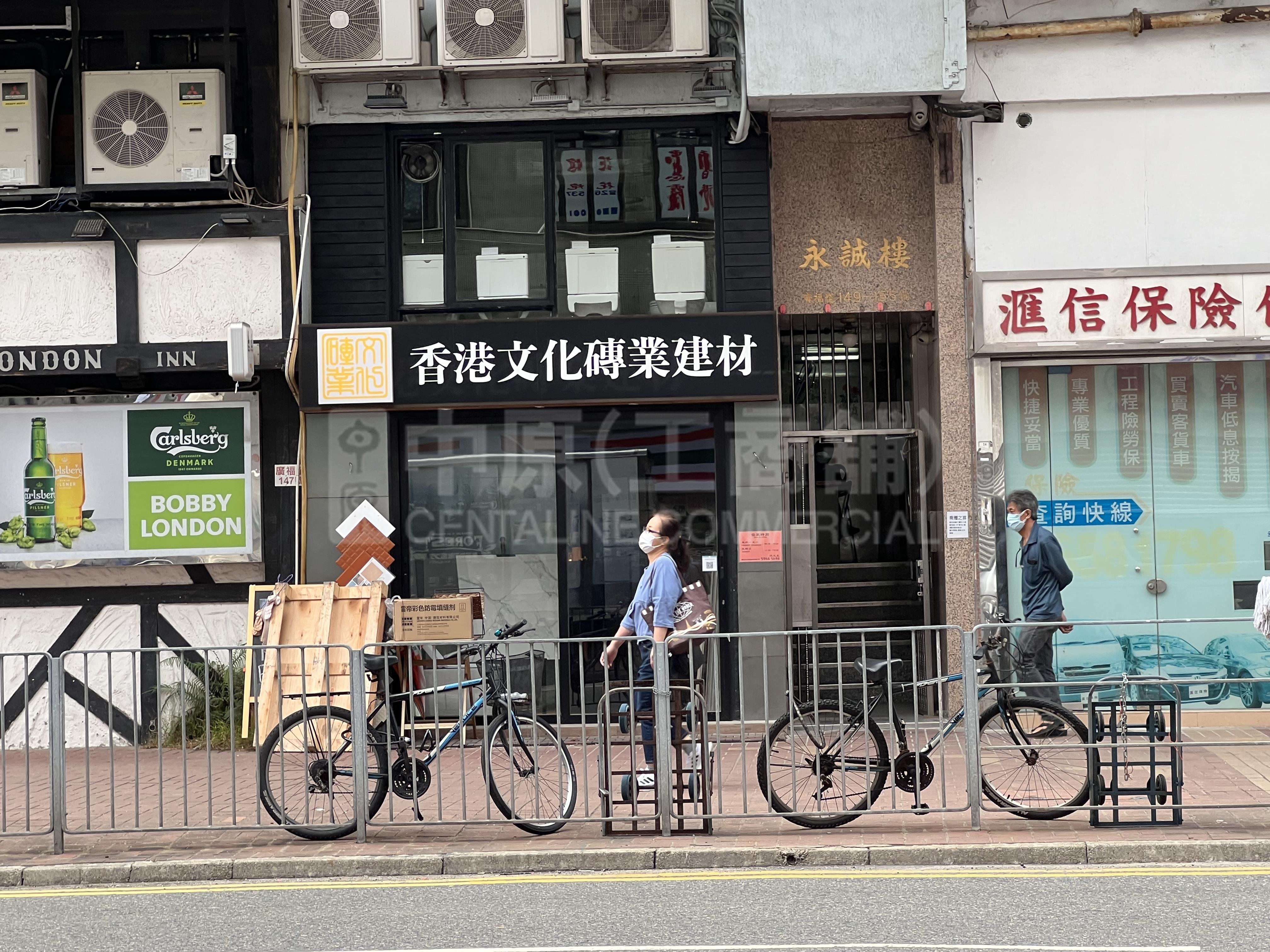 大埔广福道的相片资料｜商铺楼盘｜中原工商铺