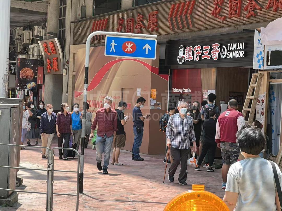 北角英皇道的相片资料｜商铺楼盘｜中原工商铺