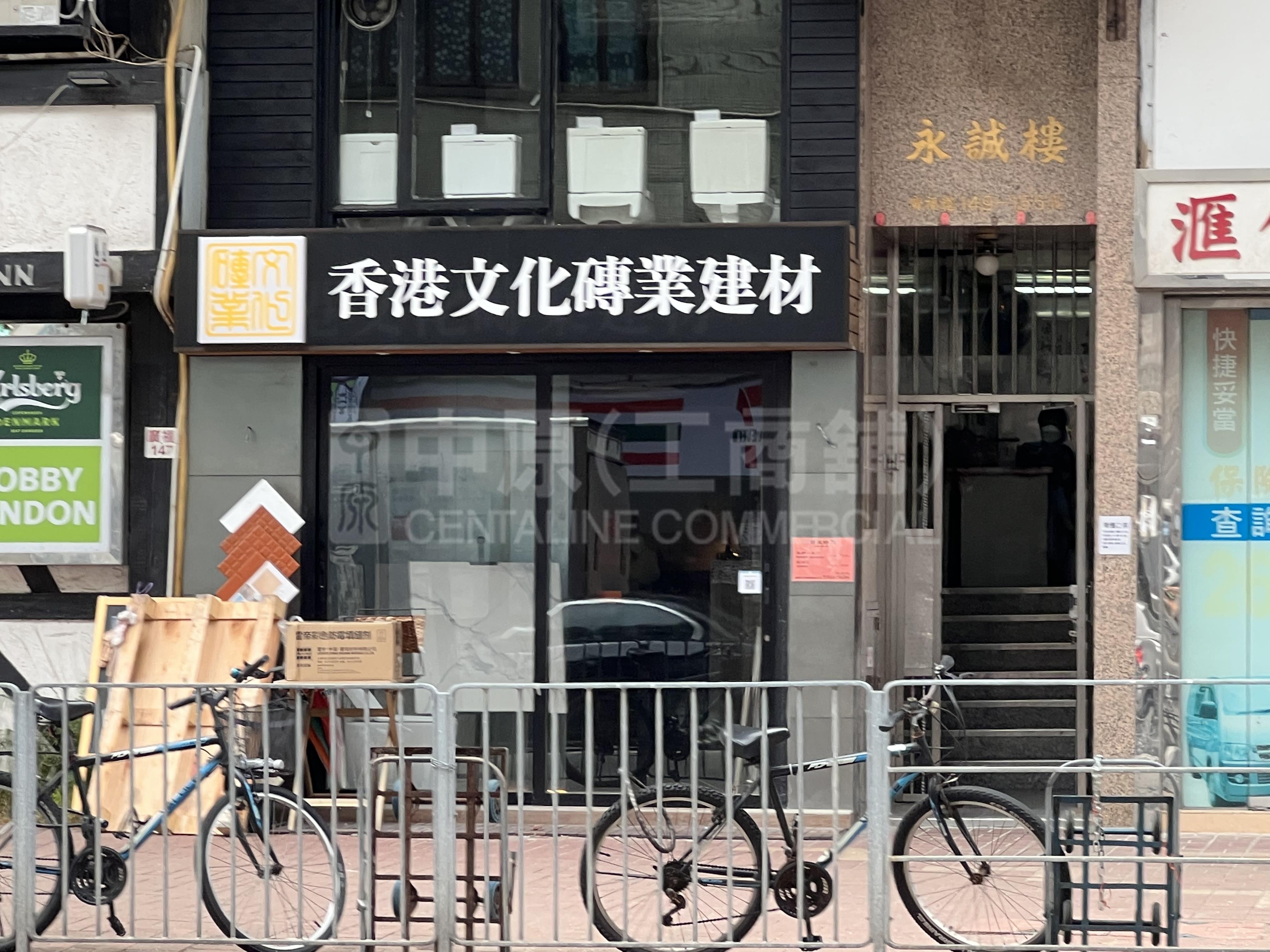 大埔广福道的相片资料｜商铺楼盘｜中原工商铺