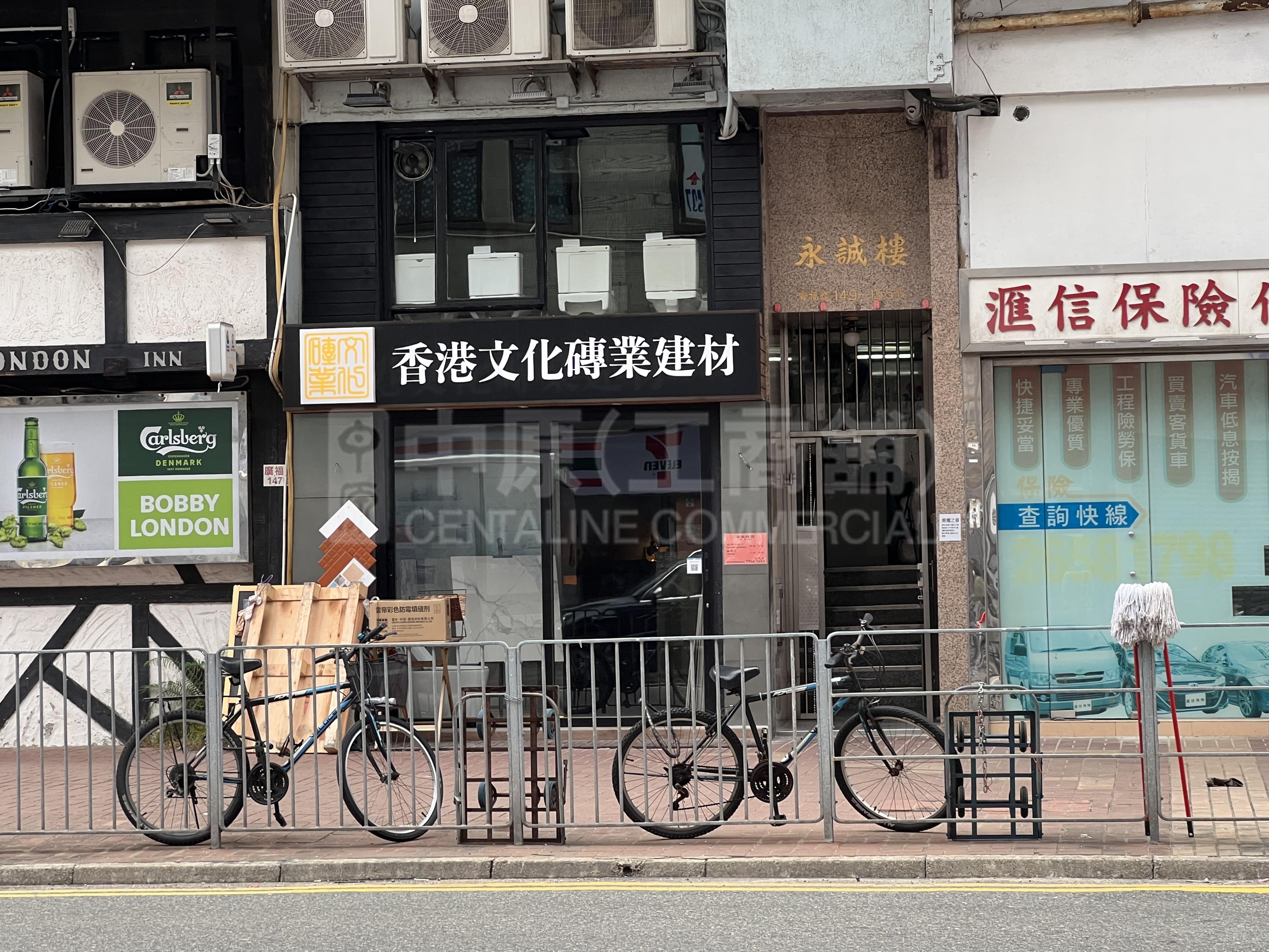 大埔广福道的相片资料｜商铺楼盘｜中原工商铺