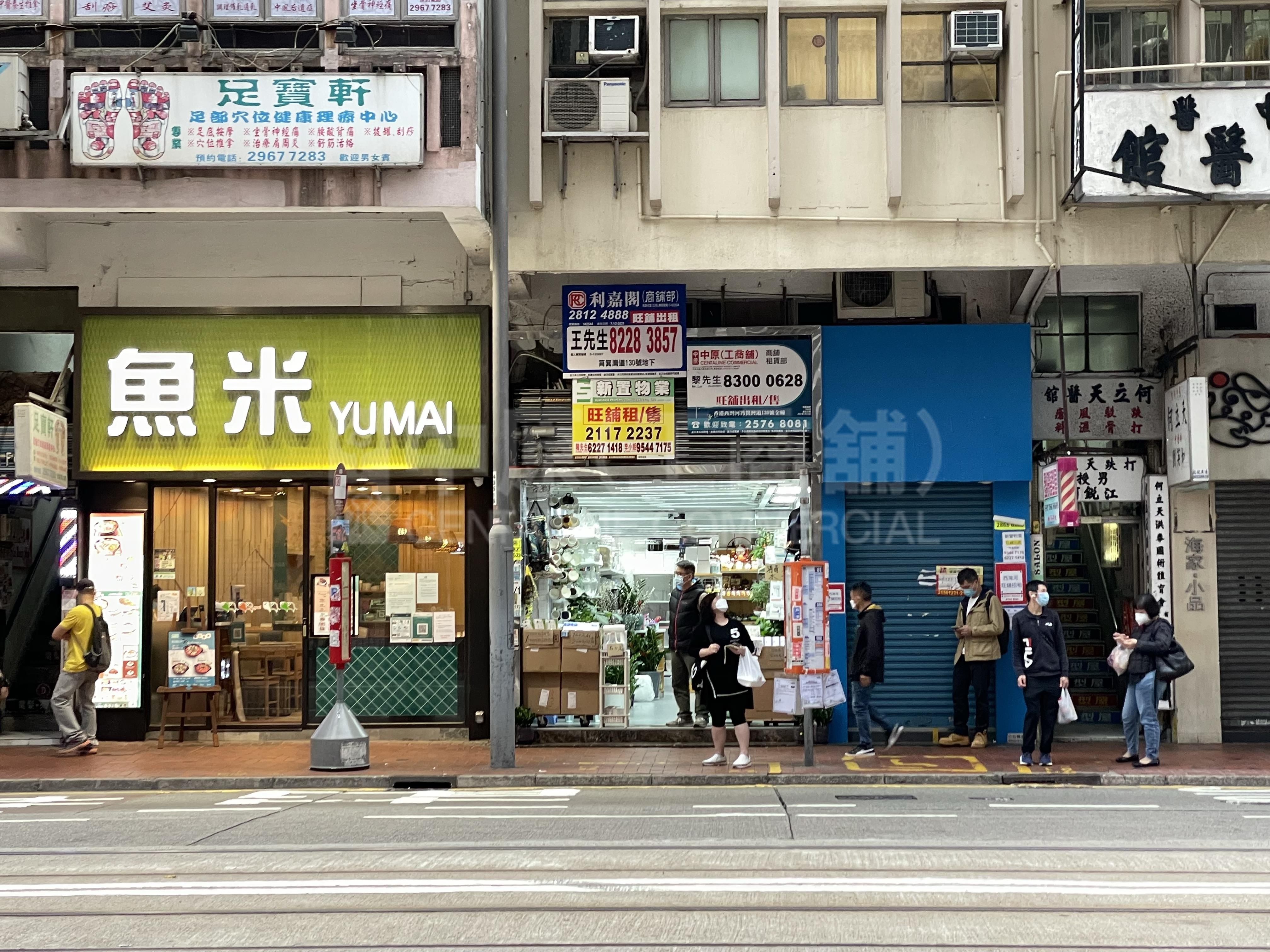 西灣河全幢的相片資料｜商舖樓盤｜中原工商舖