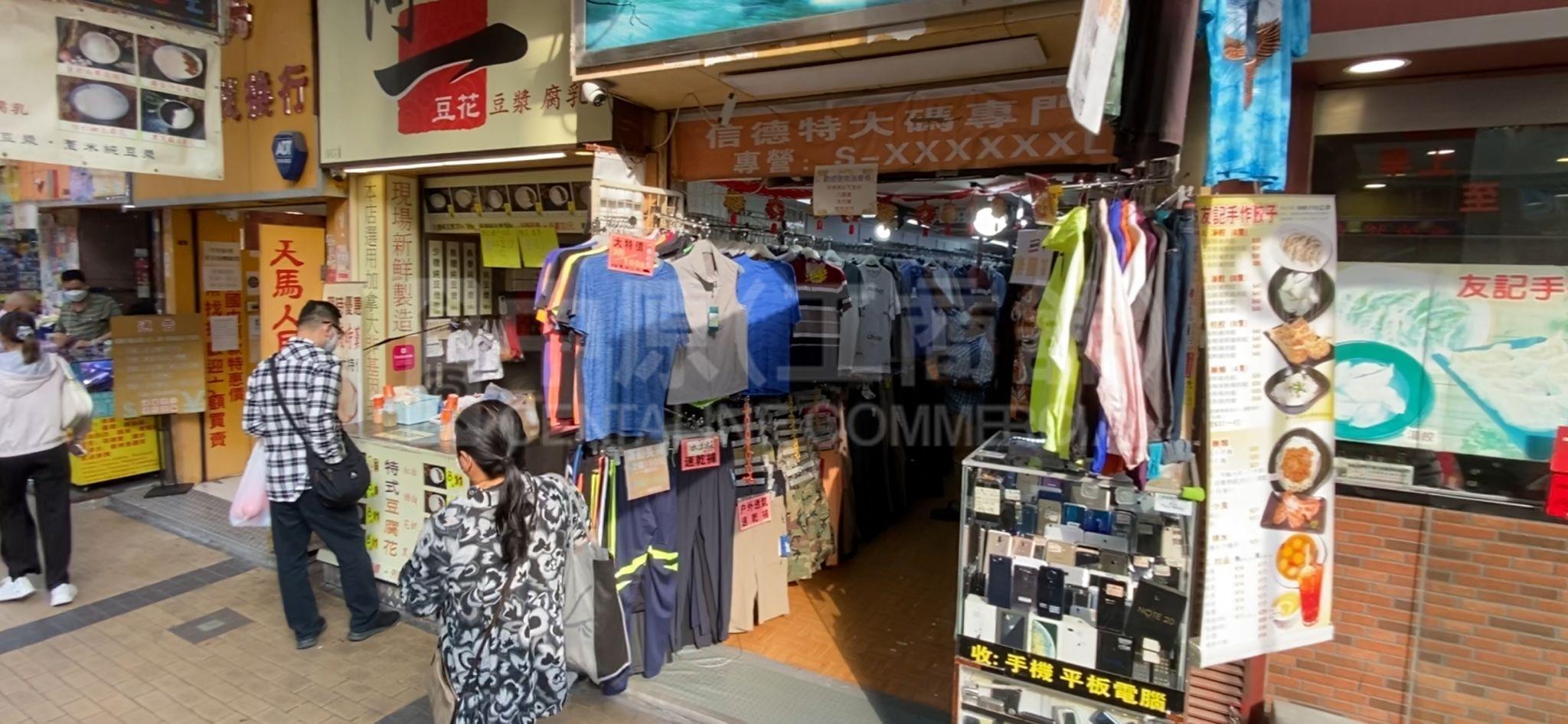 深水埗桂林街的相片資料｜商舖樓盤｜中原工商舖