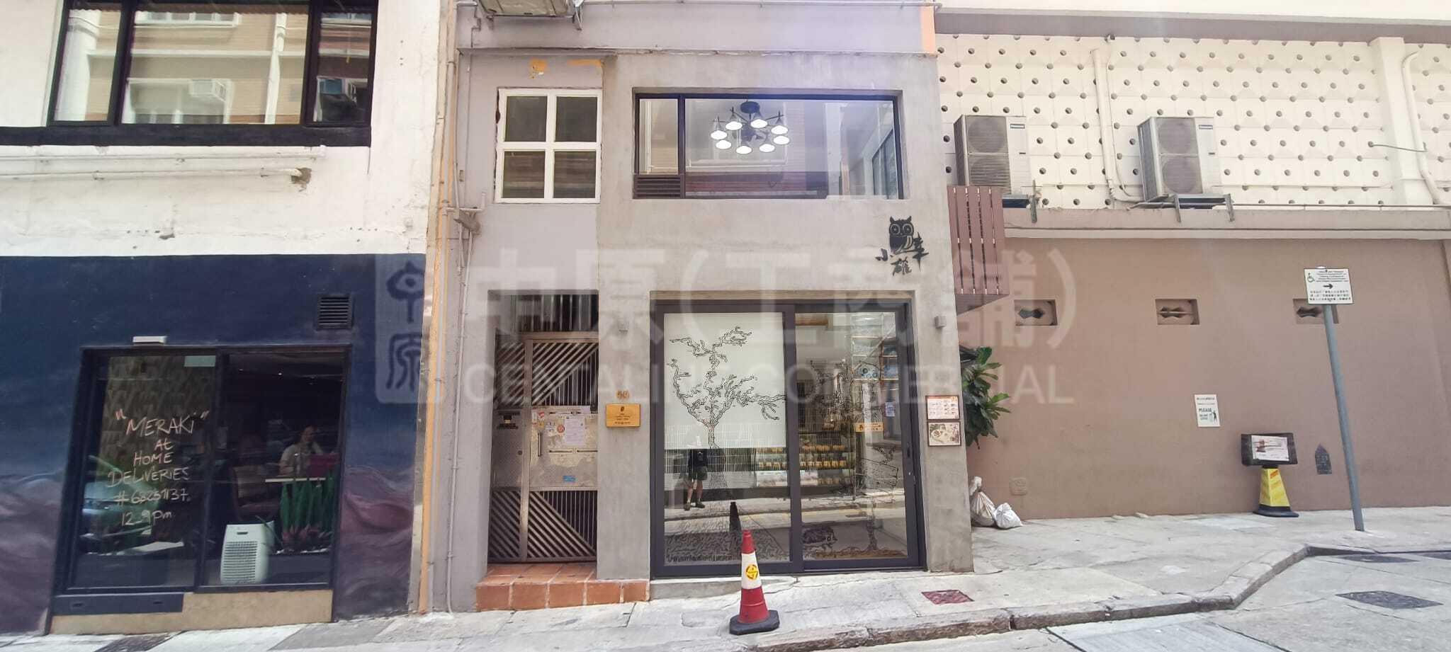 Photo materials about Sheung Wan Gough Street | Retail Listing | Centaline Commercial