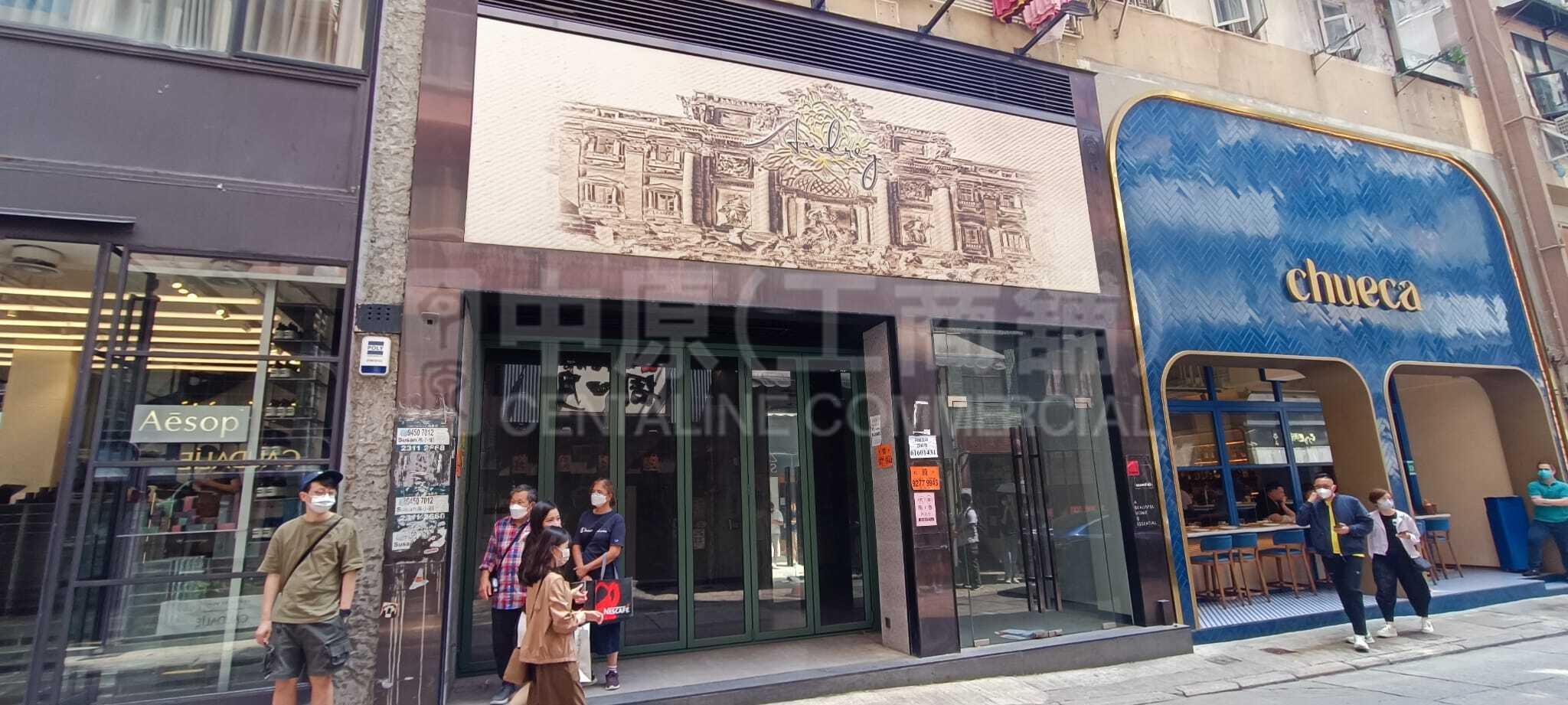 上環歌賦街的相片資料｜商舖樓盤｜中原工商舖