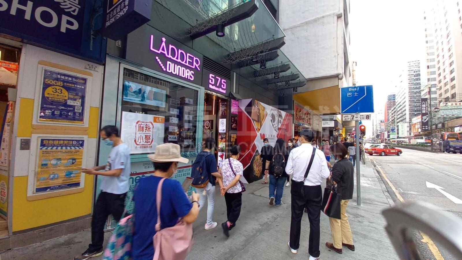 油麻地弥敦道的相片资料｜商铺楼盘｜中原工商铺