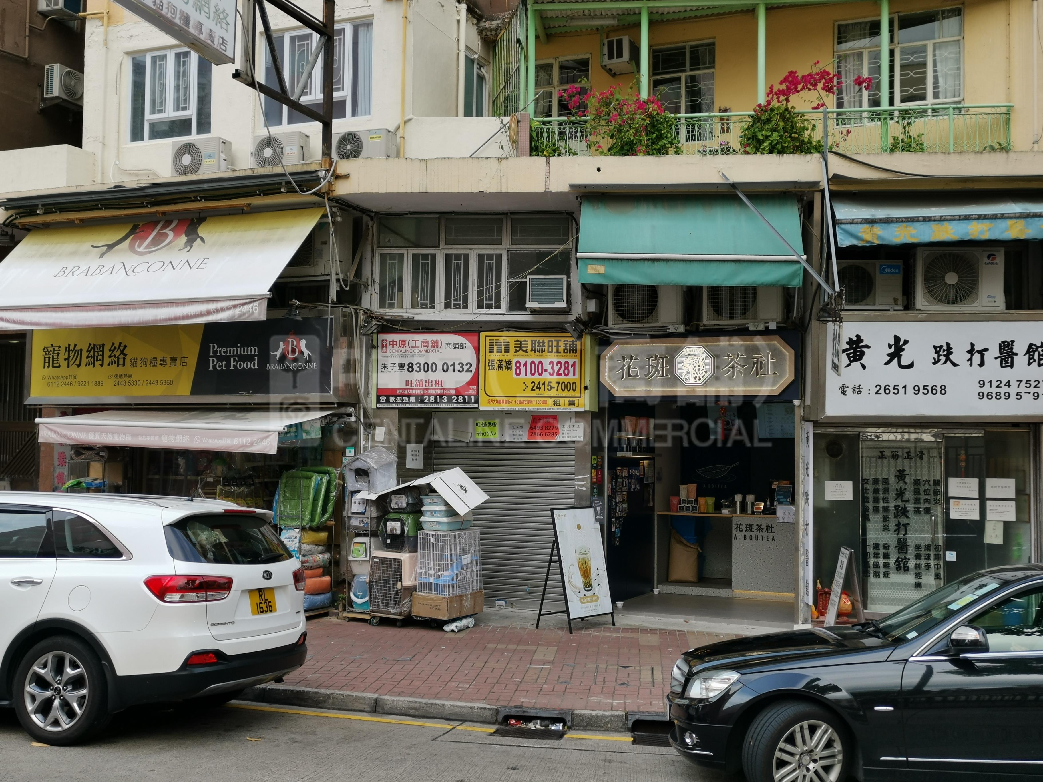 Photo materials about Tai Po Wan Tau Street | Retail Listing | Centaline Commercial