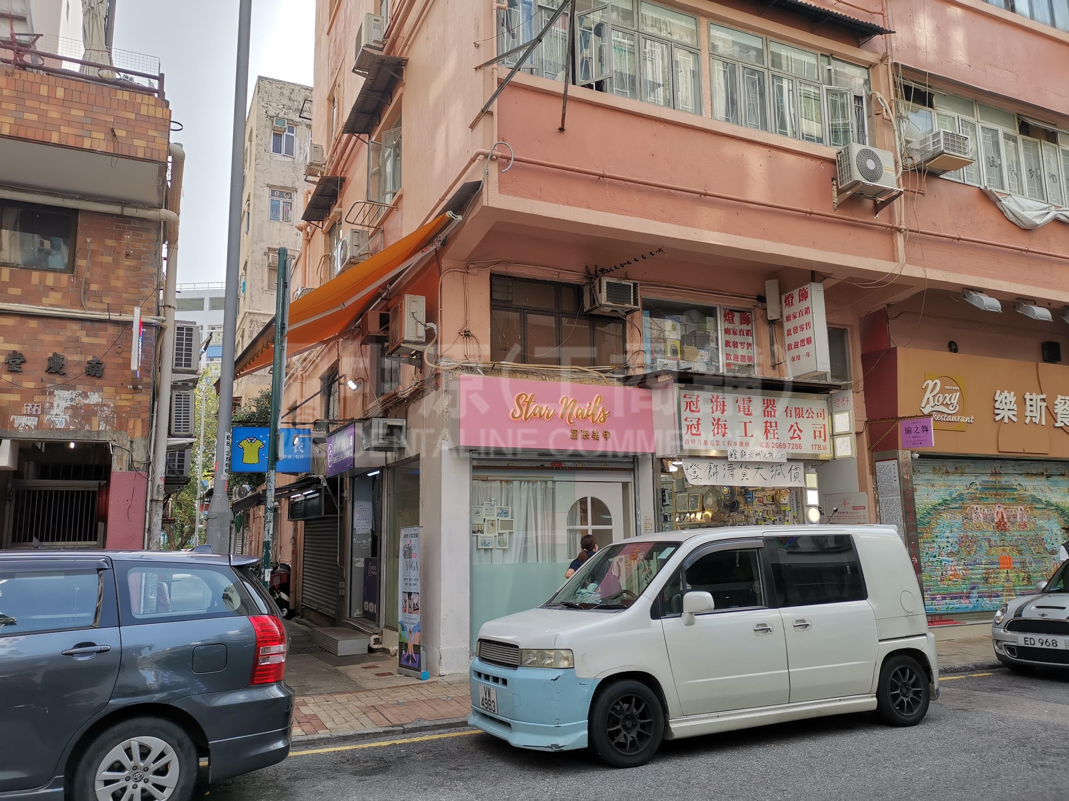 粉嶺聯興街的相片資料｜商舖樓盤｜中原工商舖